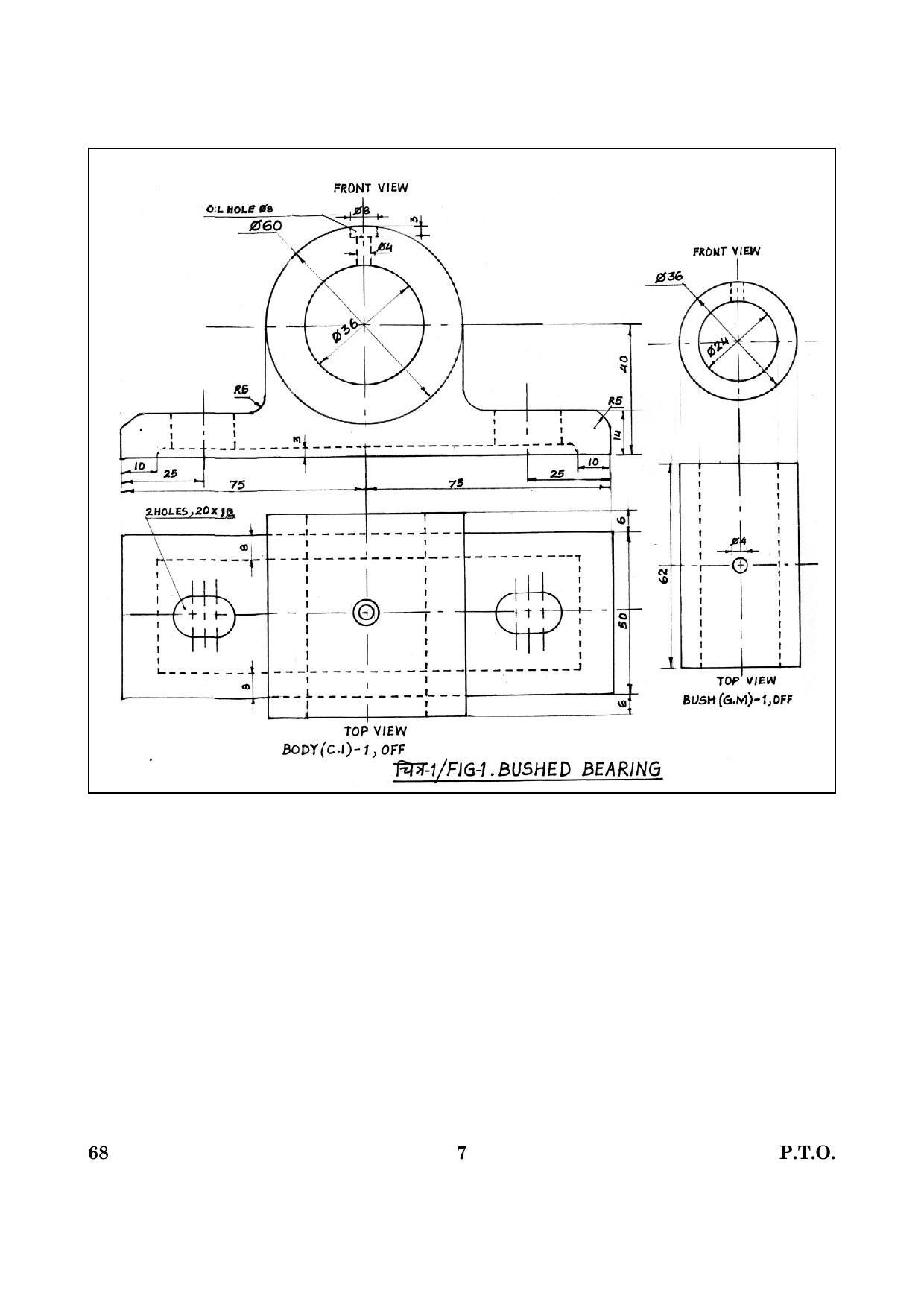 CBSE Class 12 068 Engineering Graphics 2016 Question Paper - Page 7