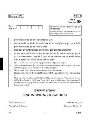 CBSE Class 12 068 Engineering Graphics 2016 Question Paper