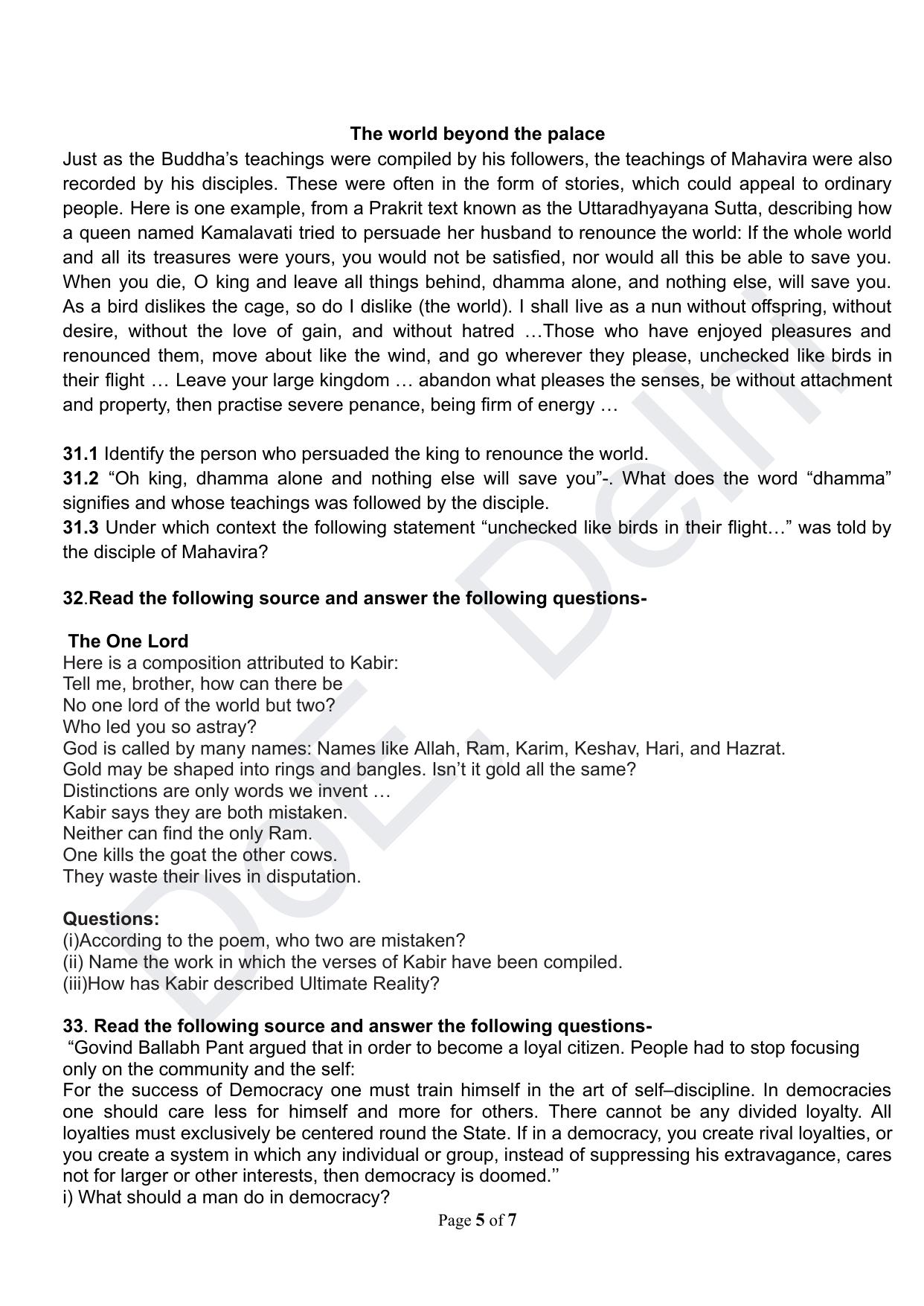 Edudel Class 12 History (English) Practice Papers-2 (2023-24) - Page 5