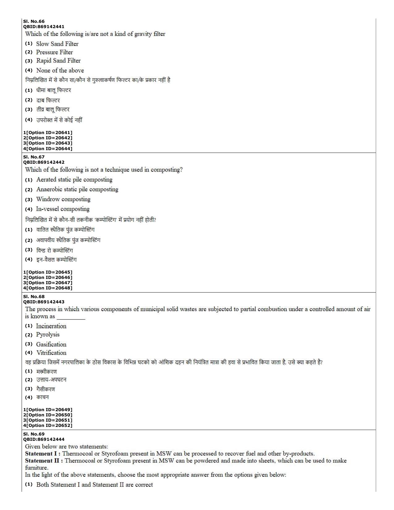 CUET (PG) 2022: PGQP-08 Civil Engg (07-09-2022) Question Paper - Page 27
