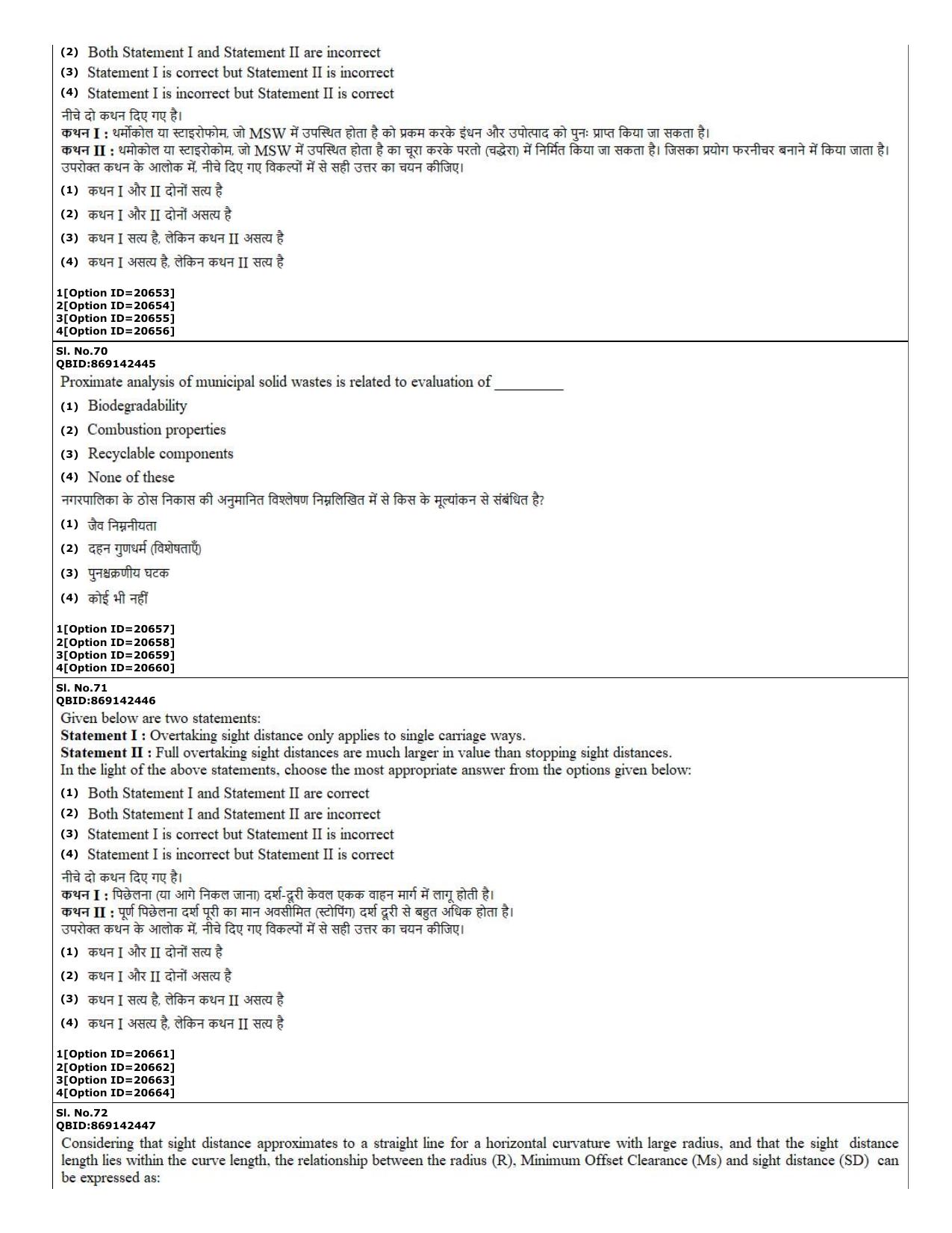 CUET (PG) 2022: PGQP-08 Civil Engg (07-09-2022) Question Paper - Page 28