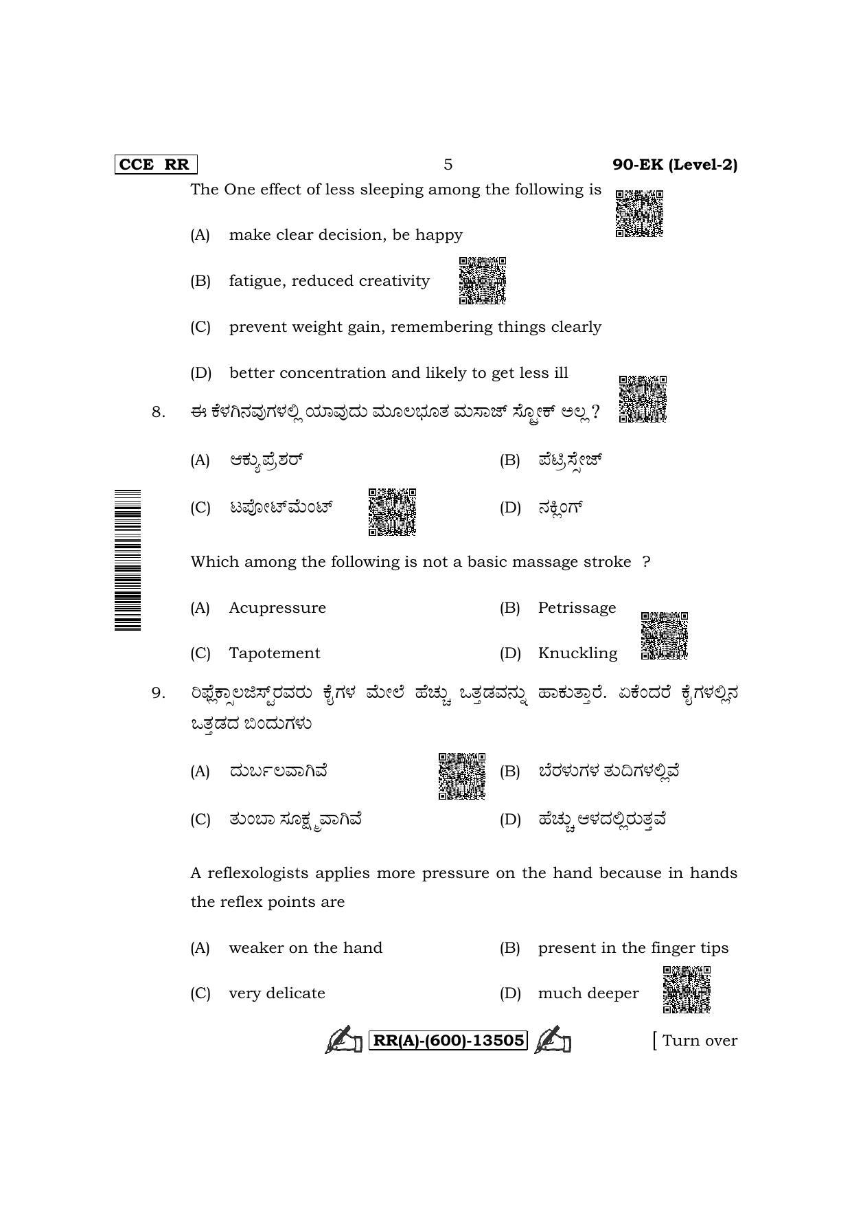 Karnataka SSLC Beauty & Wellness-English / Kannada Medium (Supplementary) Question Paper 2022 (A Version) - Page 5