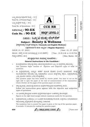 Karnataka SSLC Beauty & Wellness-English / Kannada Medium (Supplementary) Question Paper 2022 (A Version)