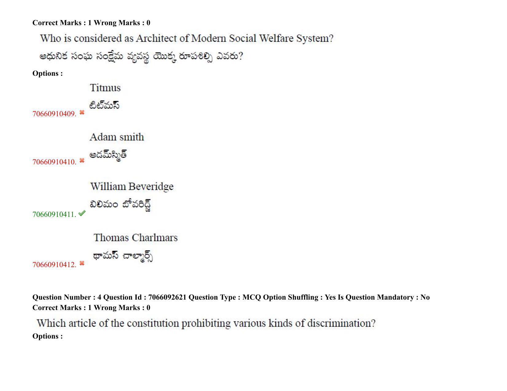 TS CPGET 2020 Master of Social Work (MSW) (Shift 2) Question Paper with Answer Key - Page 5