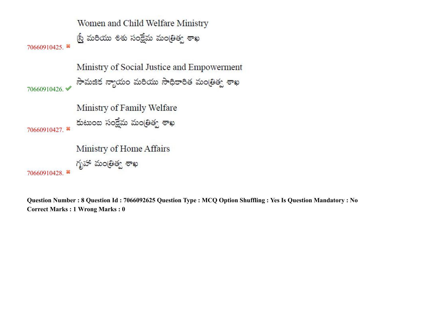 TS CPGET 2020 Master of Social Work (MSW) (Shift 2) Question Paper with Answer Key - Page 9