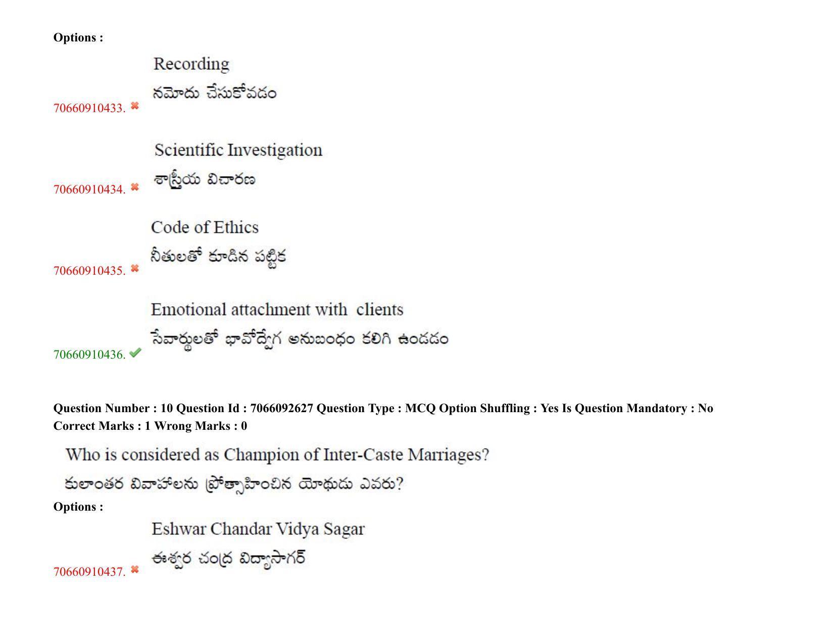 TS CPGET 2020 Master of Social Work (MSW) (Shift 2) Question Paper with Answer Key - Page 11