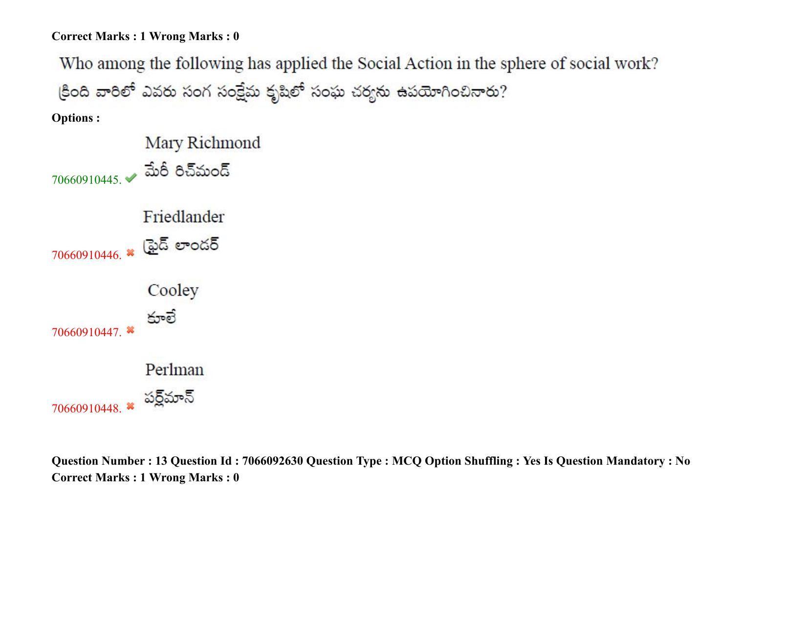 TS CPGET 2020 Master of Social Work (MSW) (Shift 2) Question Paper with Answer Key - Page 14