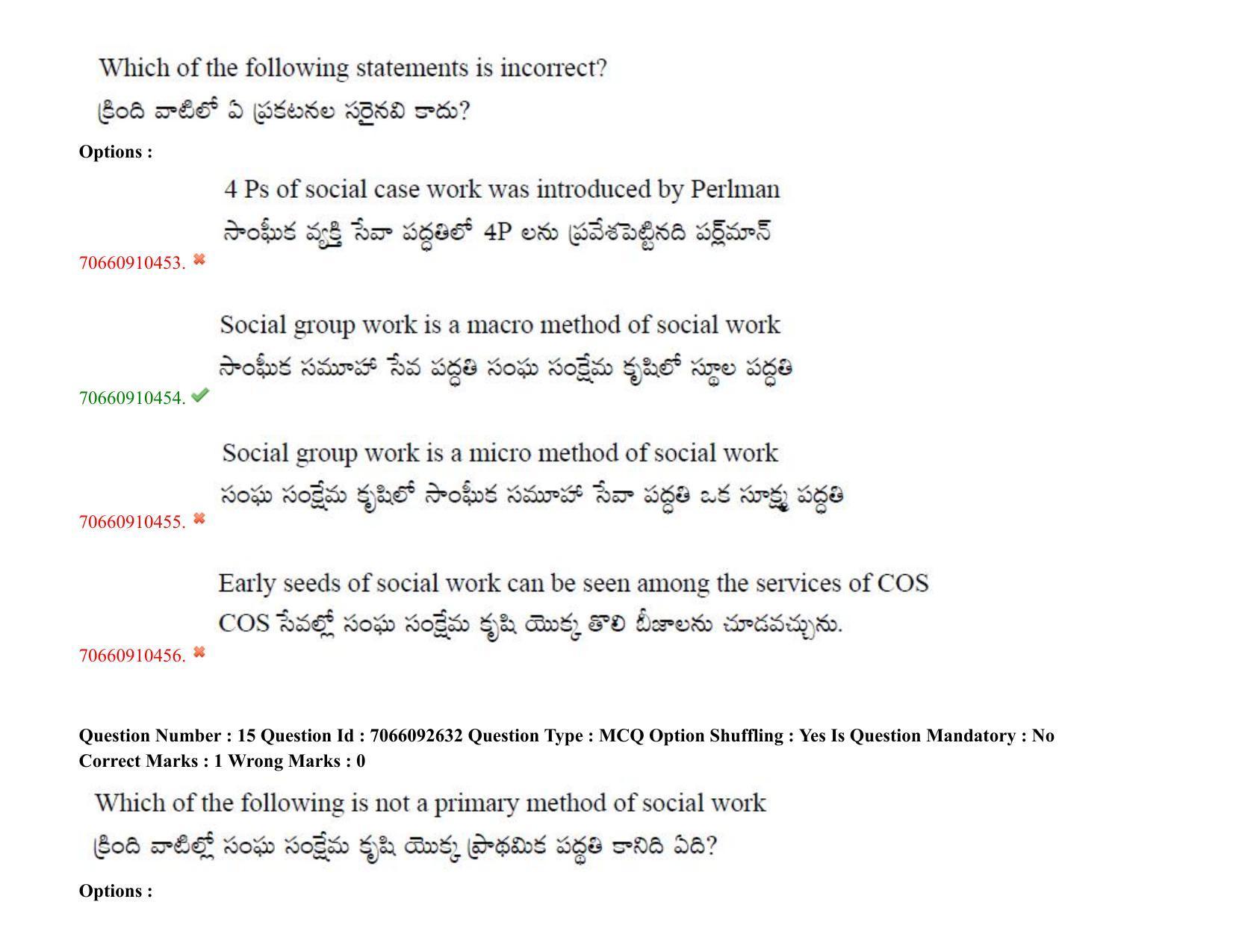 TS CPGET 2020 Master of Social Work (MSW) (Shift 2) Question Paper with Answer Key - Page 16
