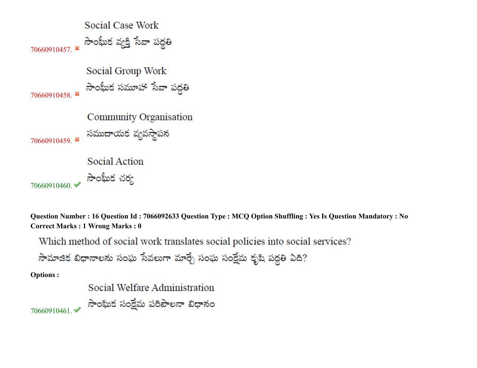 TS CPGET 2020 Master of Social Work (MSW) (Shift 2) Question Paper with Answer Key - Page 17