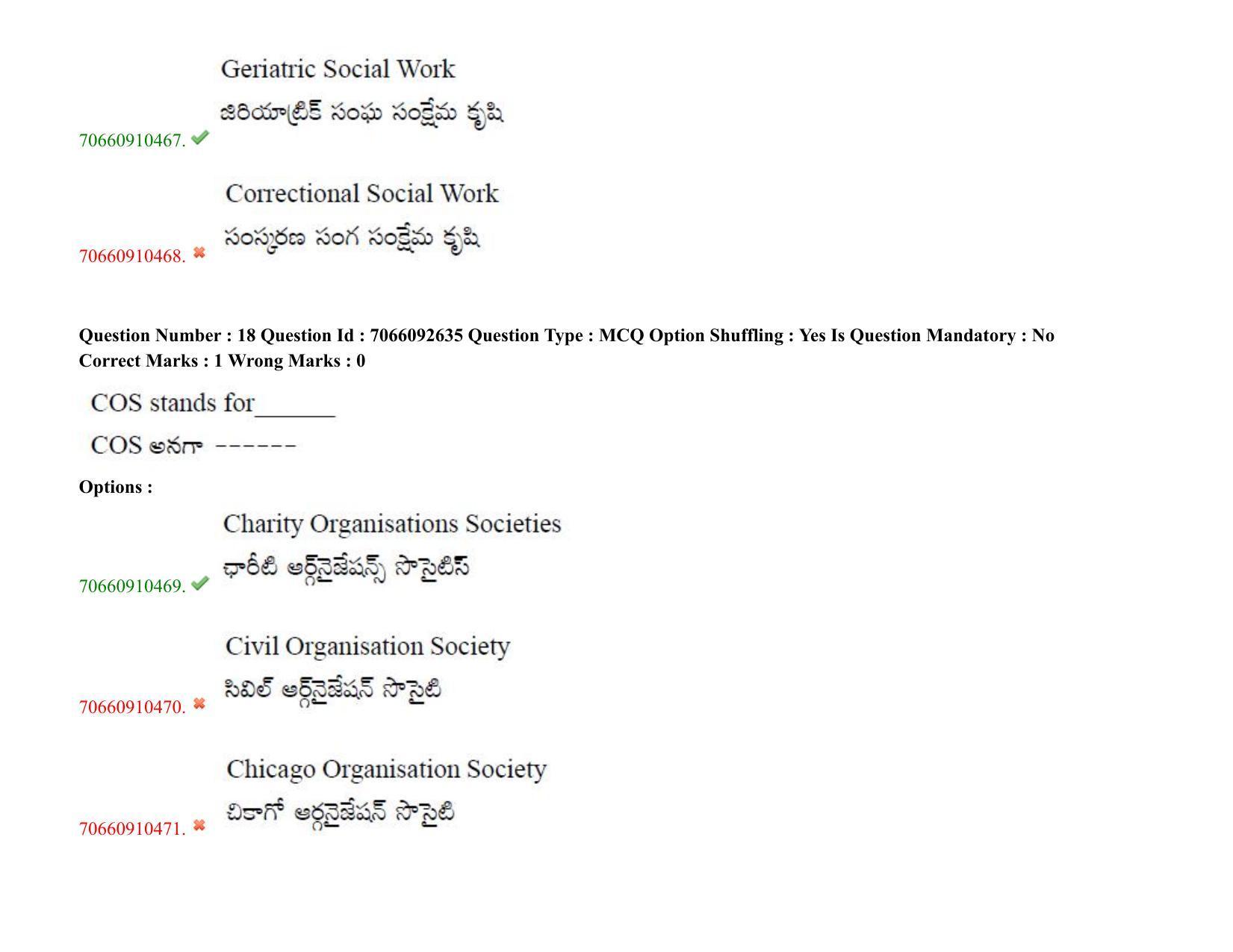 TS CPGET 2020 Master of Social Work (MSW) (Shift 2) Question Paper with Answer Key - Page 19