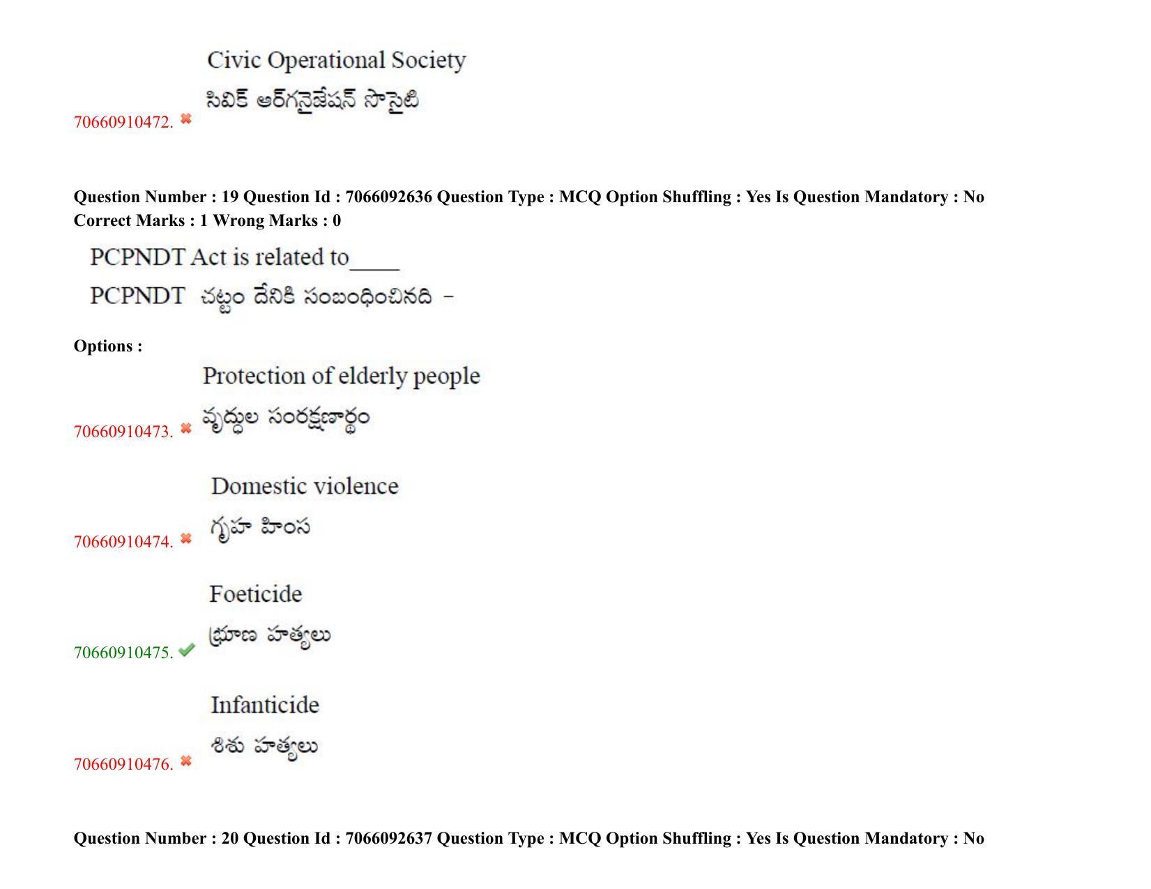 TS CPGET 2020 Master of Social Work (MSW) (Shift 2) Question Paper with Answer Key - Page 20