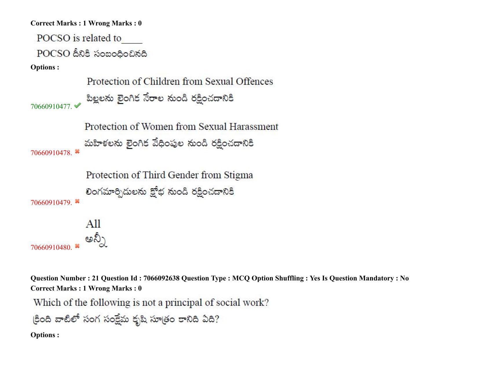 TS CPGET 2020 Master of Social Work (MSW) (Shift 2) Question Paper with Answer Key - Page 21