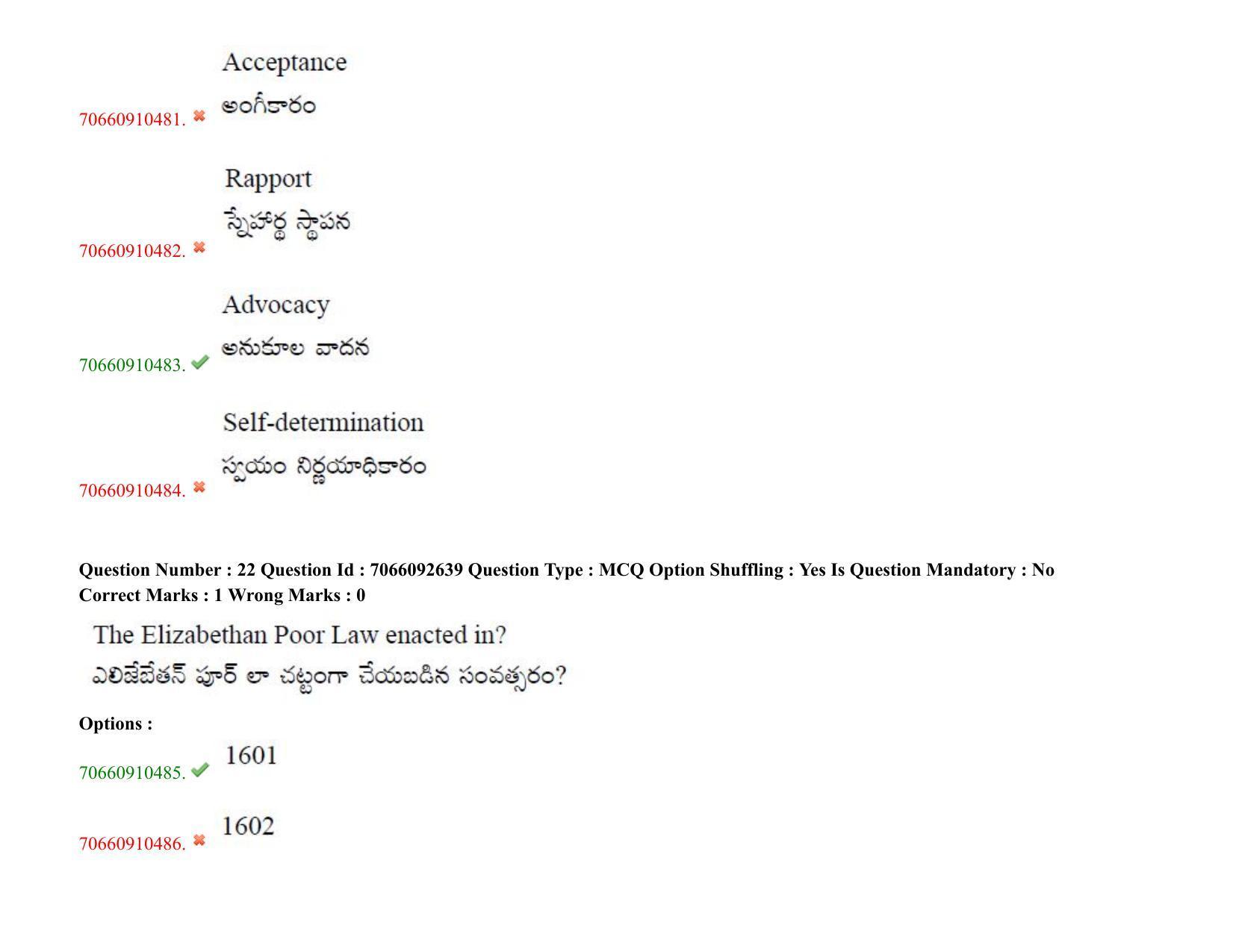 TS CPGET 2020 Master of Social Work (MSW) (Shift 2) Question Paper with Answer Key - Page 22