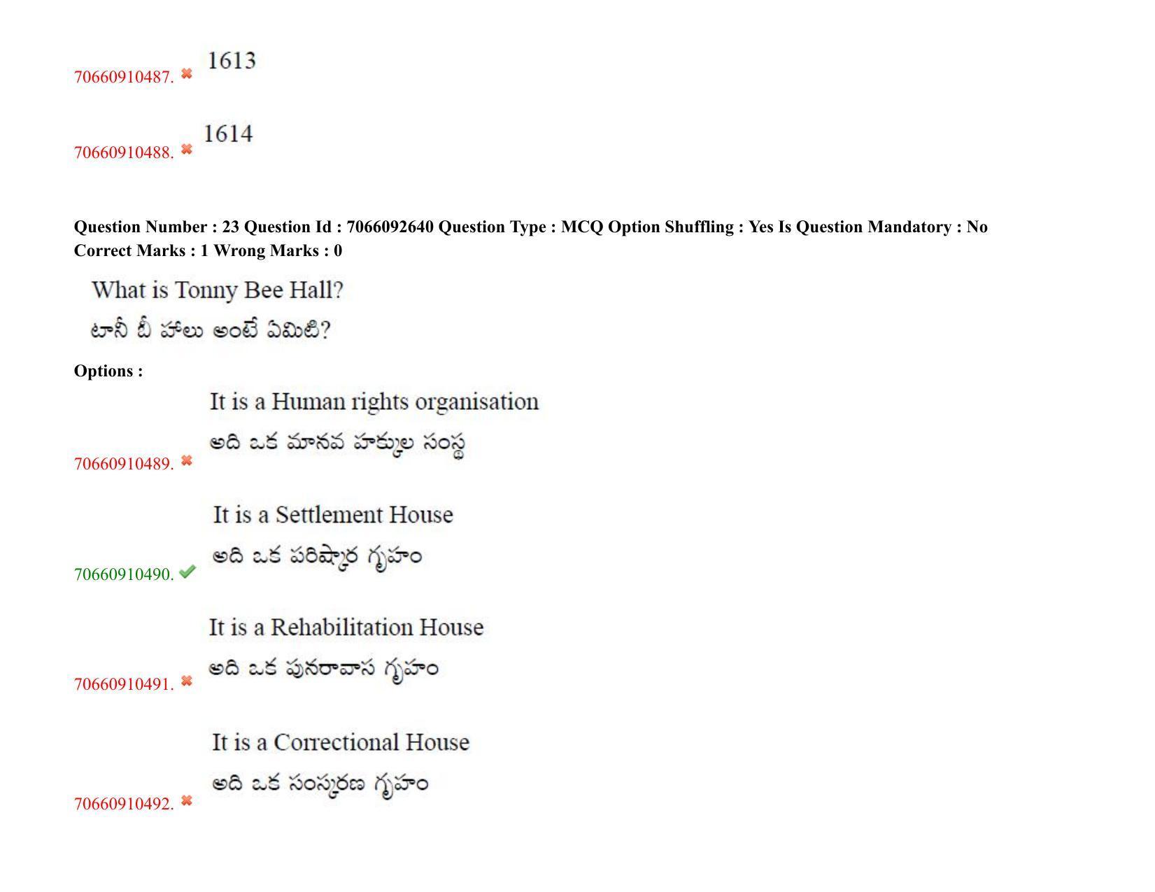 TS CPGET 2020 Master of Social Work (MSW) (Shift 2) Question Paper with Answer Key - Page 23