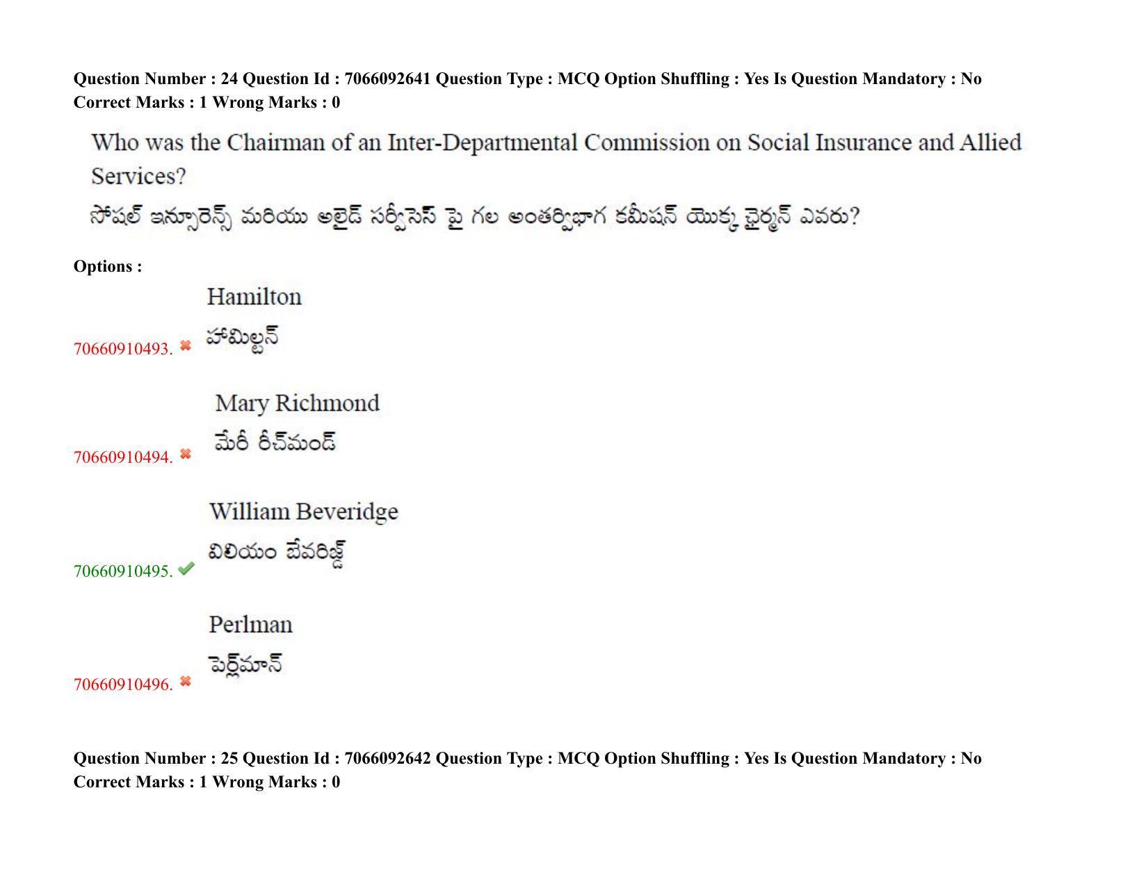 TS CPGET 2020 Master of Social Work (MSW) (Shift 2) Question Paper with Answer Key - Page 24