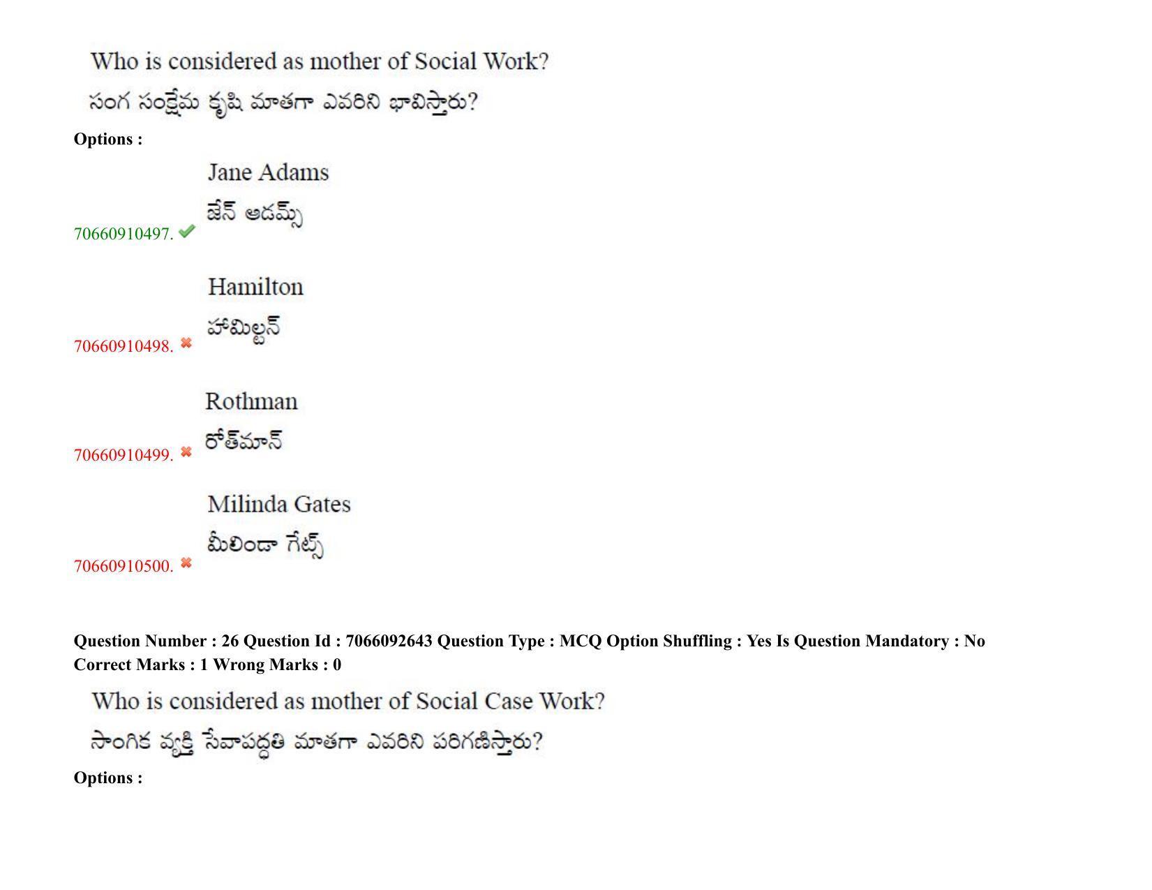 TS CPGET 2020 Master of Social Work (MSW) (Shift 2) Question Paper with Answer Key - Page 25