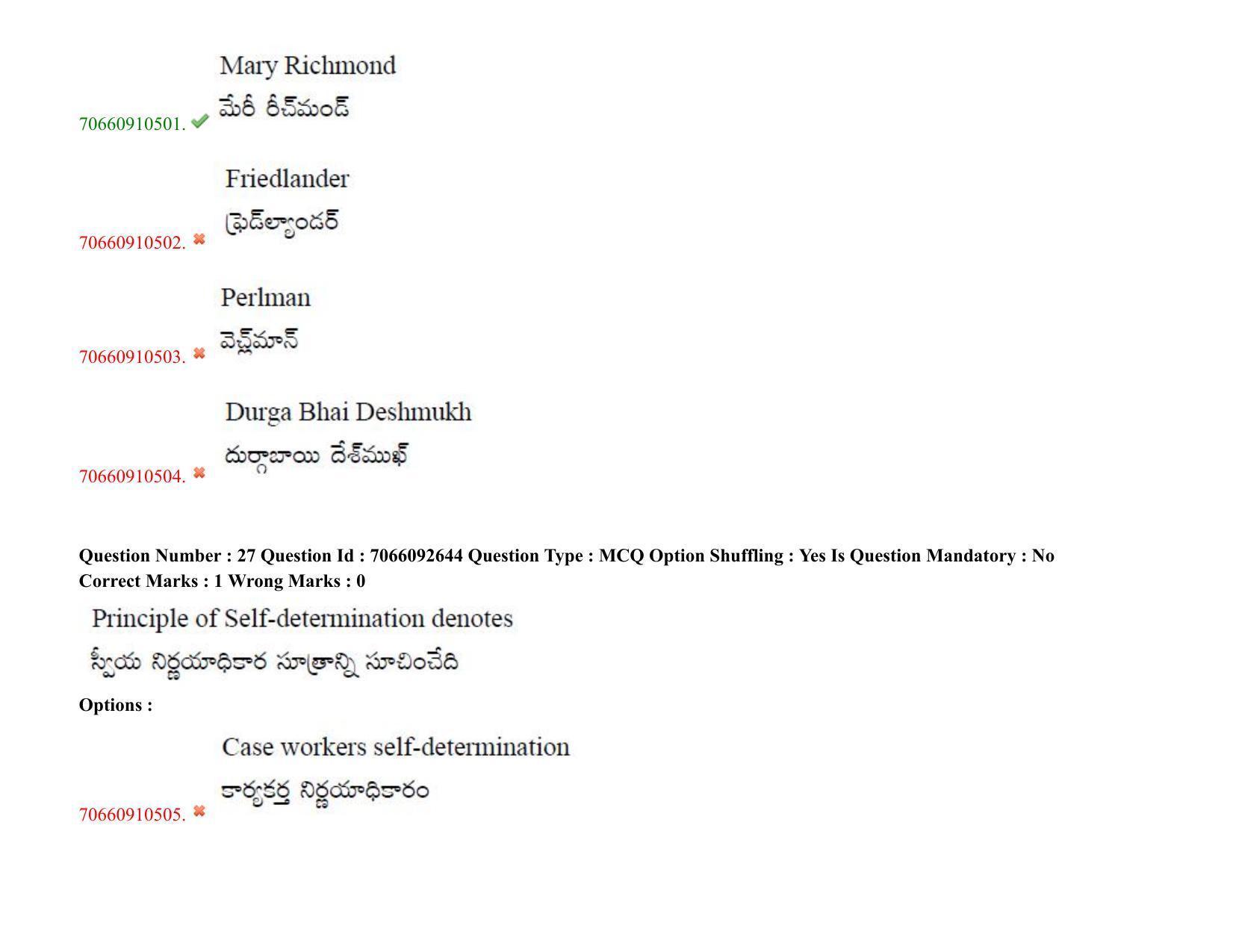 TS CPGET 2020 Master of Social Work (MSW) (Shift 2) Question Paper with Answer Key - Page 26