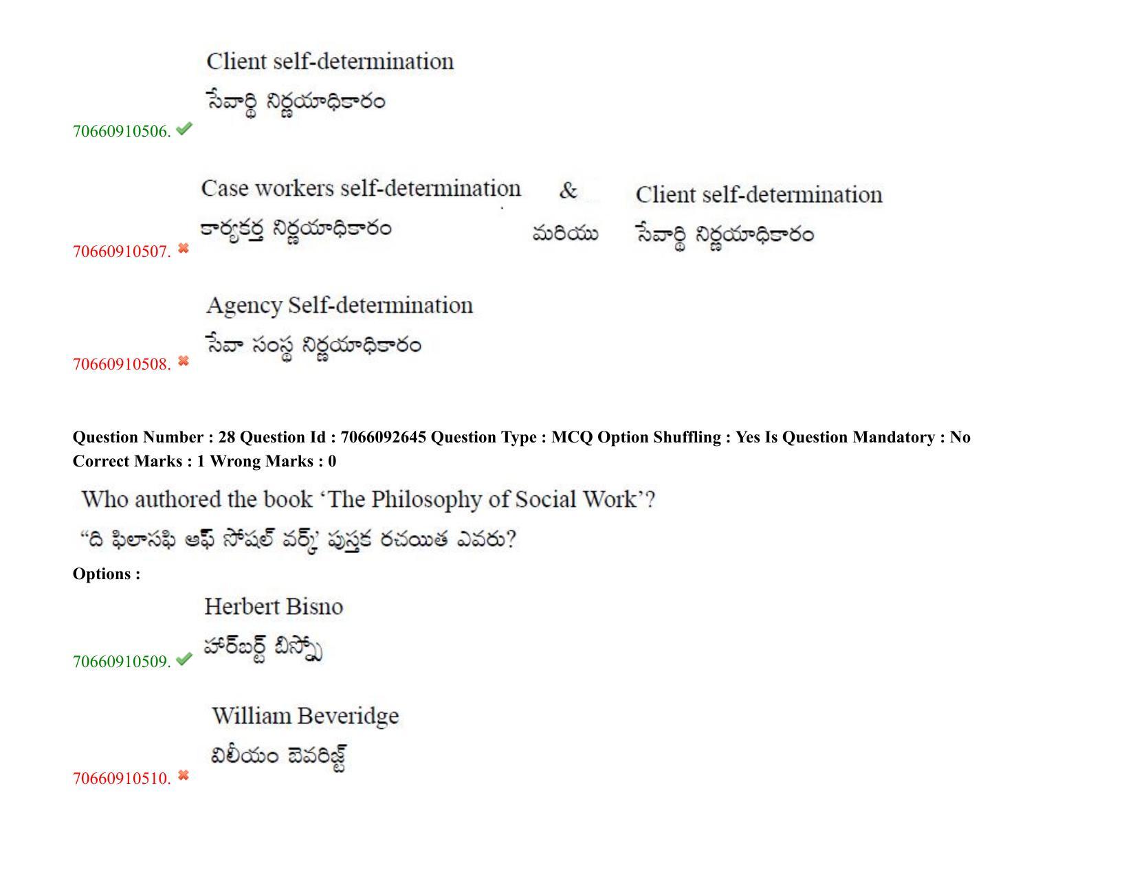 TS CPGET 2020 Master of Social Work (MSW) (Shift 2) Question Paper with Answer Key - Page 27