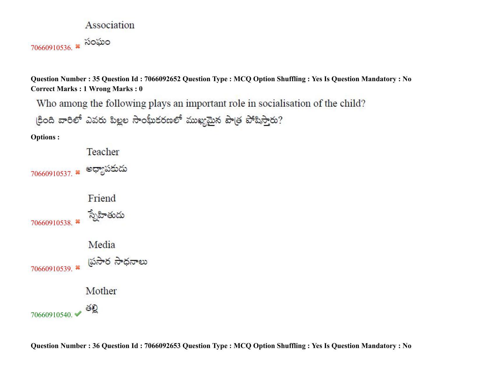 TS CPGET 2020 Master of Social Work (MSW) (Shift 2) Question Paper with Answer Key - Page 33