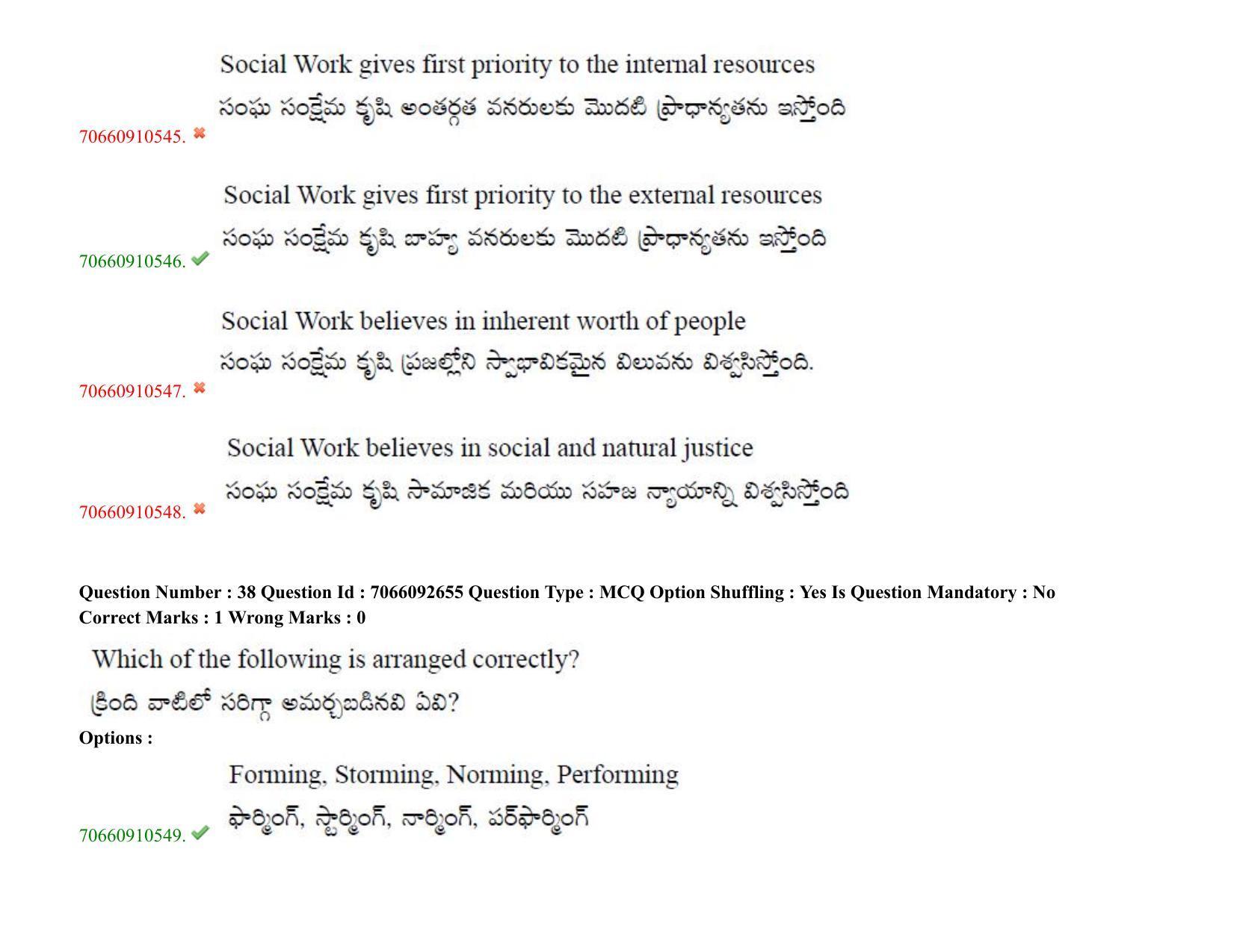 TS CPGET 2020 Master of Social Work (MSW) (Shift 2) Question Paper with Answer Key - Page 35