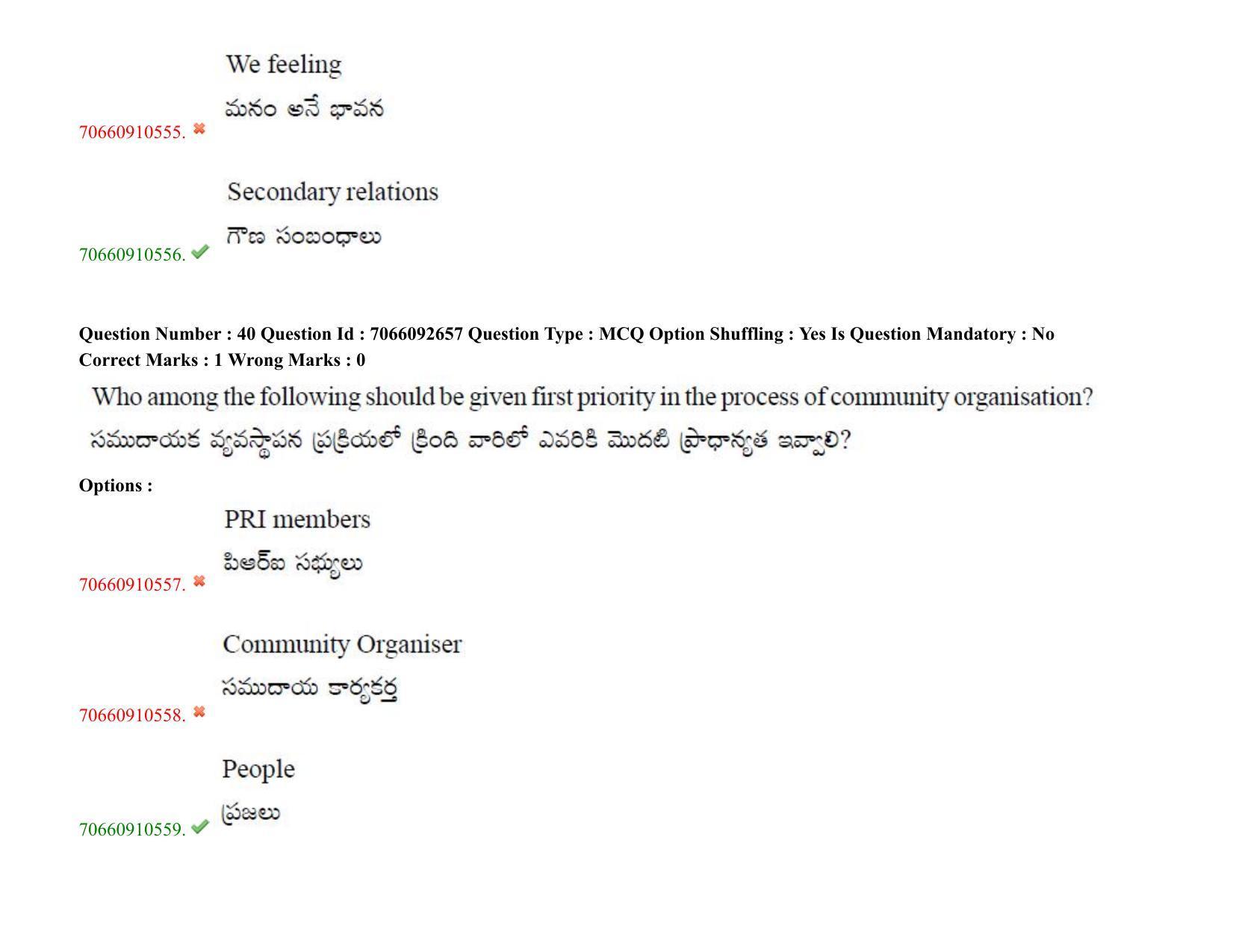 TS CPGET 2020 Master of Social Work (MSW) (Shift 2) Question Paper with Answer Key - Page 37