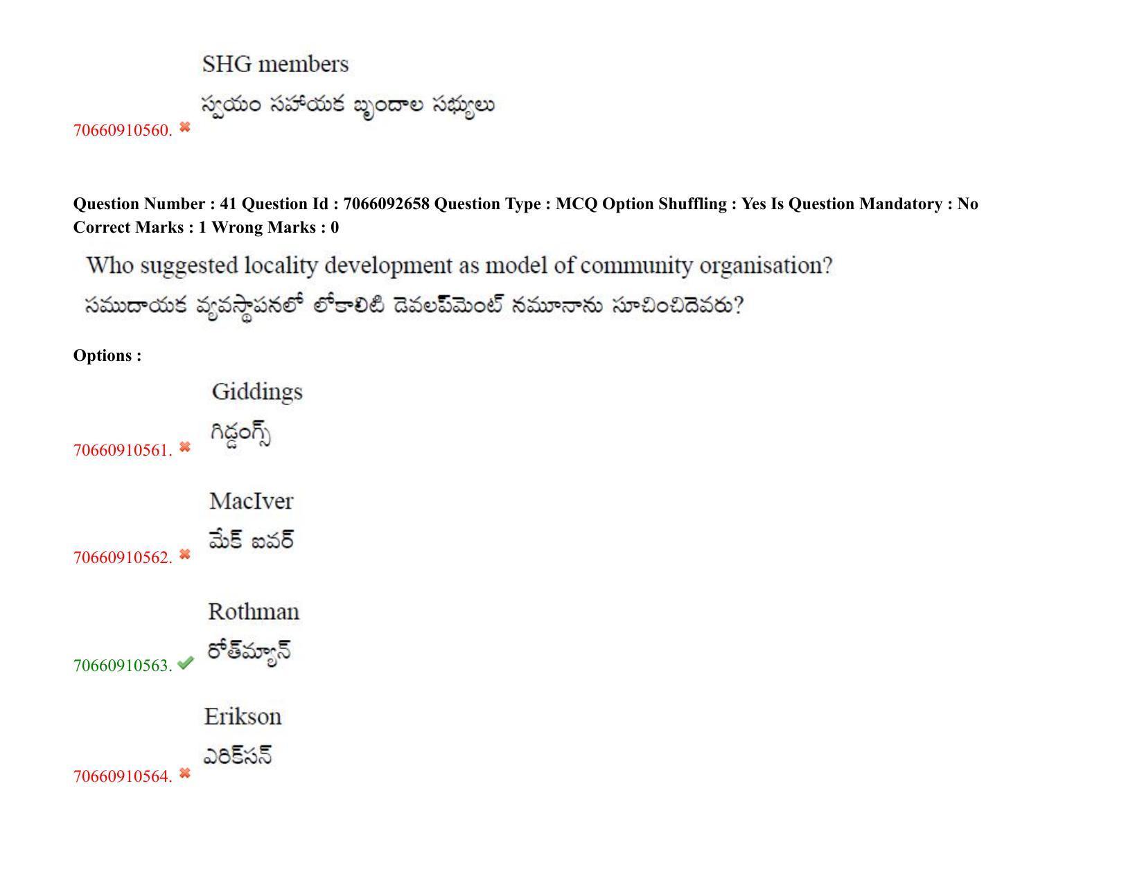 TS CPGET 2020 Master of Social Work (MSW) (Shift 2) Question Paper with Answer Key - Page 38