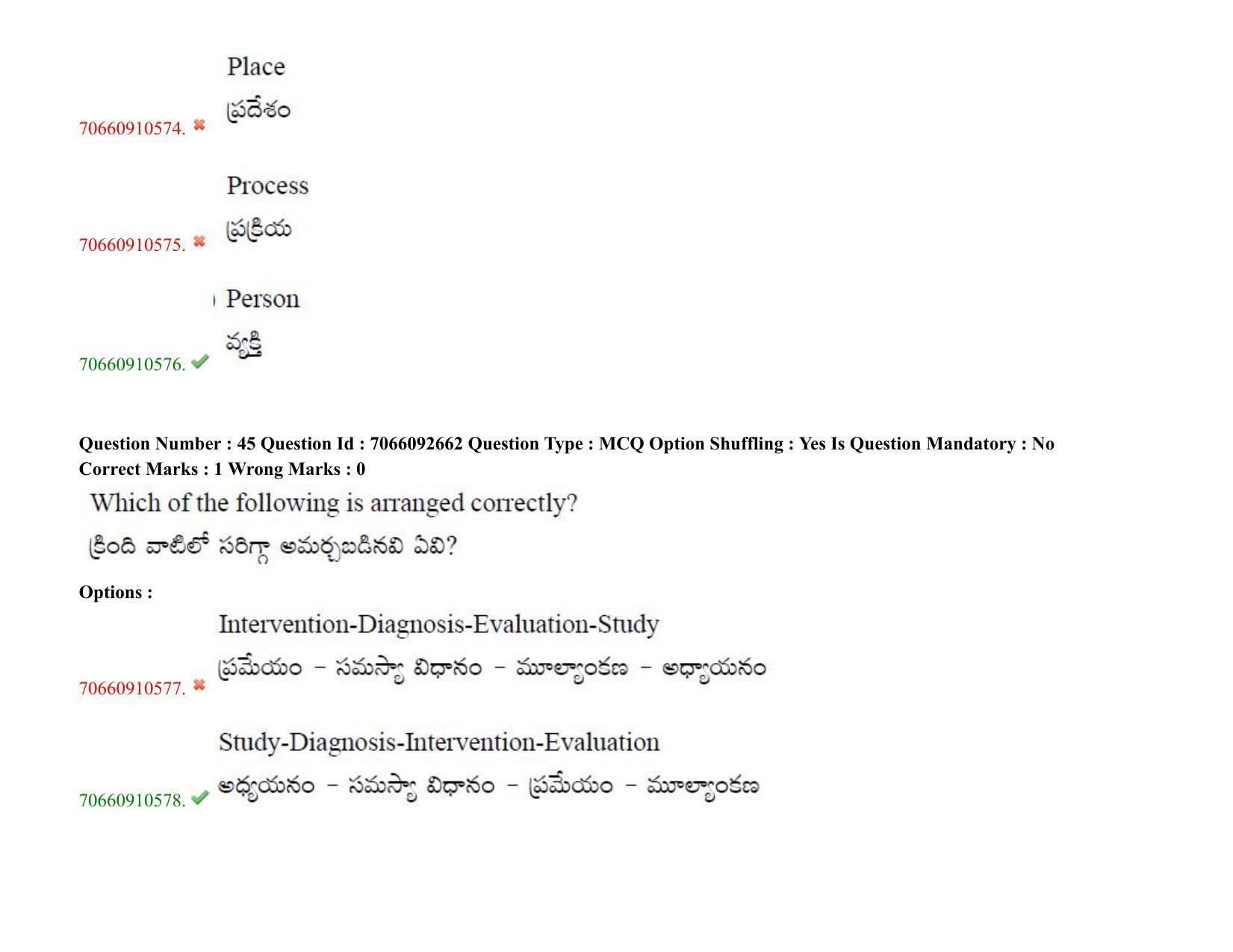 TS CPGET 2020 Master of Social Work (MSW) (Shift 2) Question Paper with Answer Key - Page 41