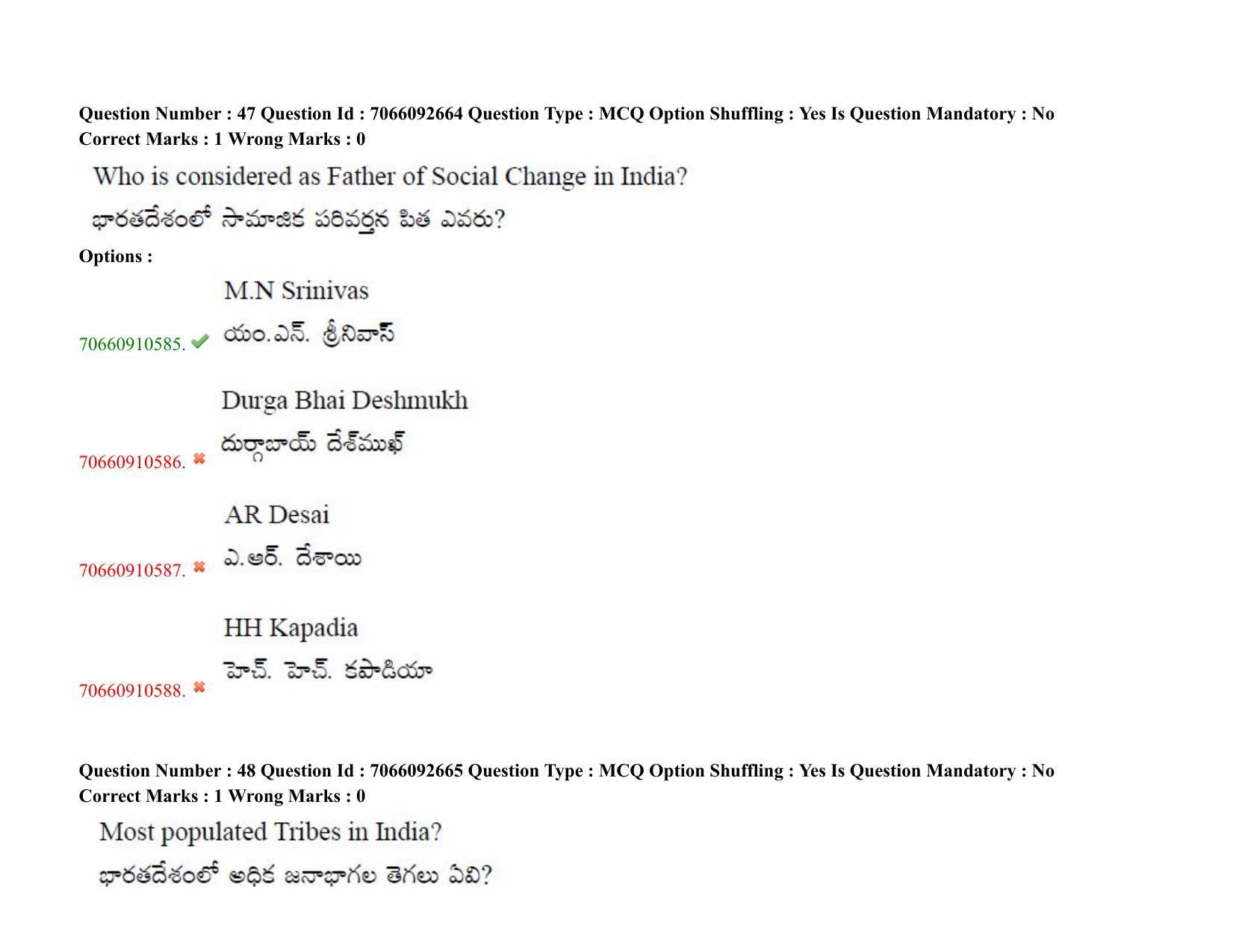TS CPGET 2020 Master of Social Work (MSW) (Shift 2) Question Paper with Answer Key - Page 43
