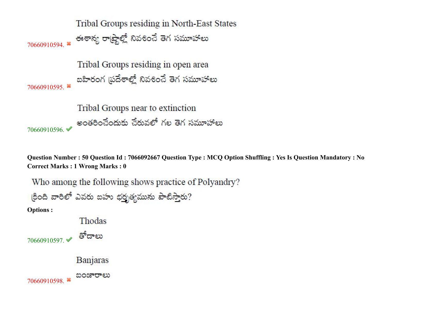 TS CPGET 2020 Master of Social Work (MSW) (Shift 2) Question Paper with Answer Key - Page 45