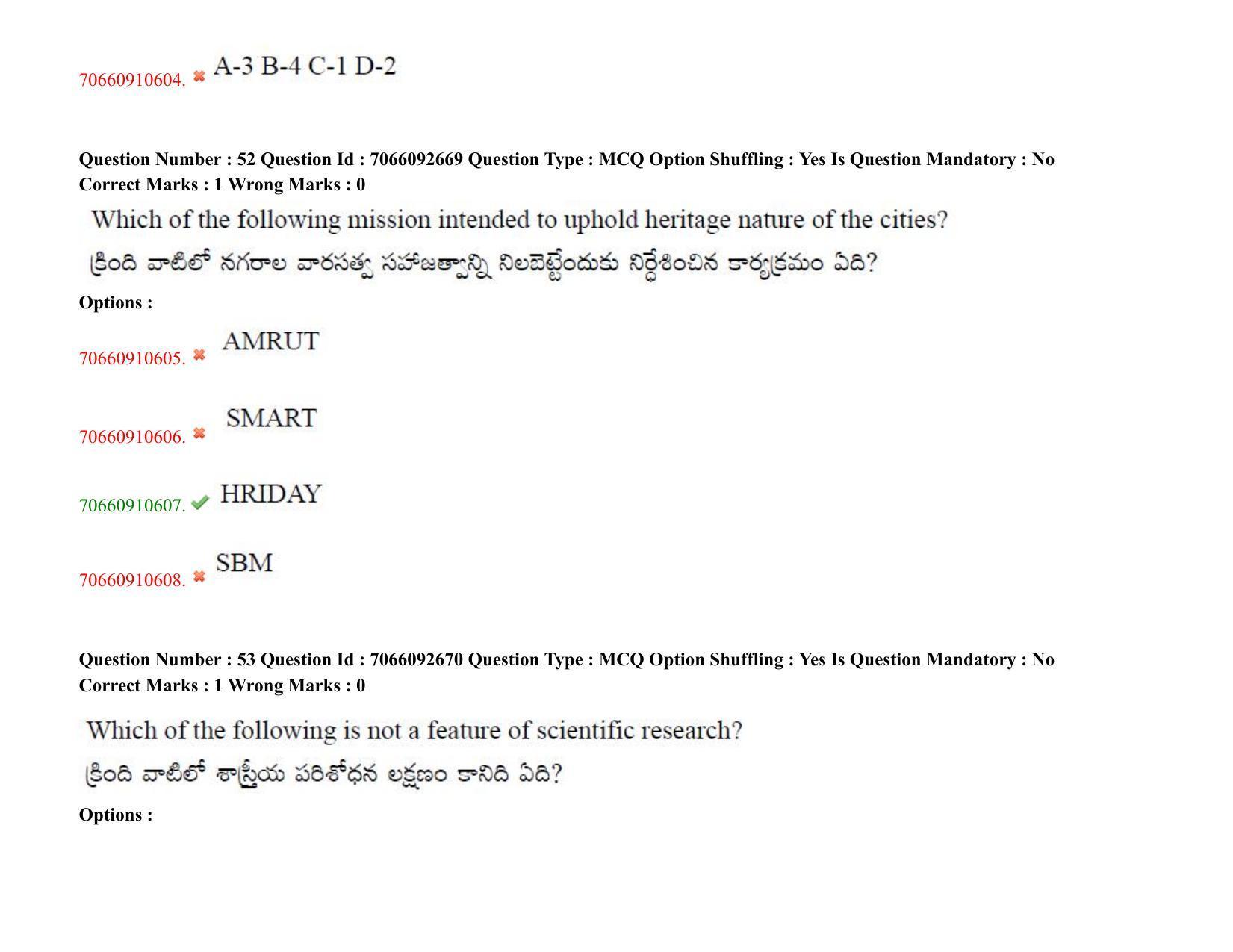 TS CPGET 2020 Master of Social Work (MSW) (Shift 2) Question Paper with Answer Key - Page 48