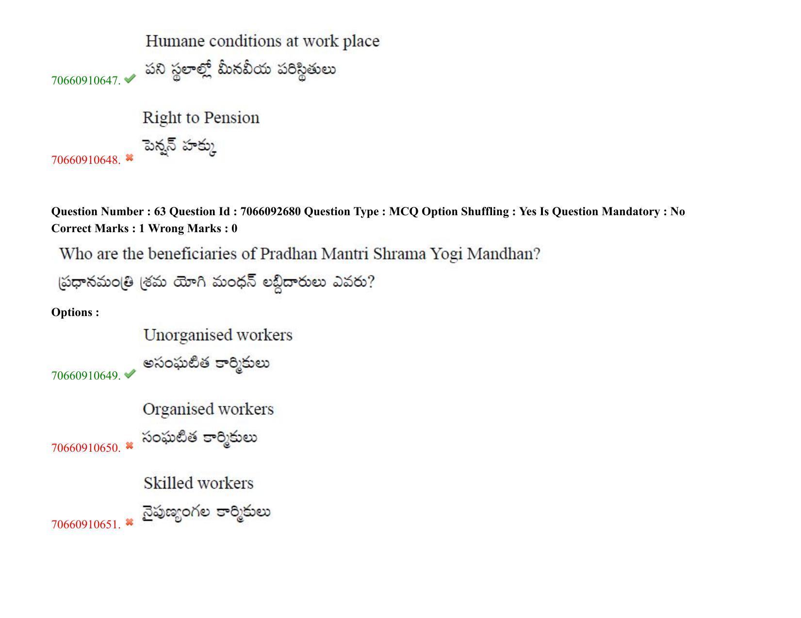 TS CPGET 2020 Master of Social Work (MSW) (Shift 2) Question Paper with Answer Key - Page 56
