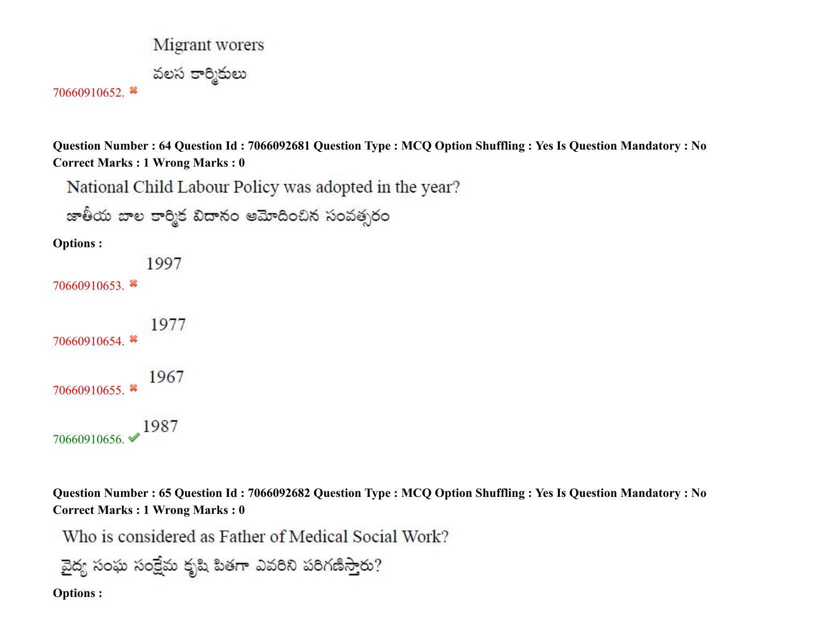 TS CPGET 2020 Master of Social Work (MSW) (Shift 2) Question Paper with Answer Key - Page 57