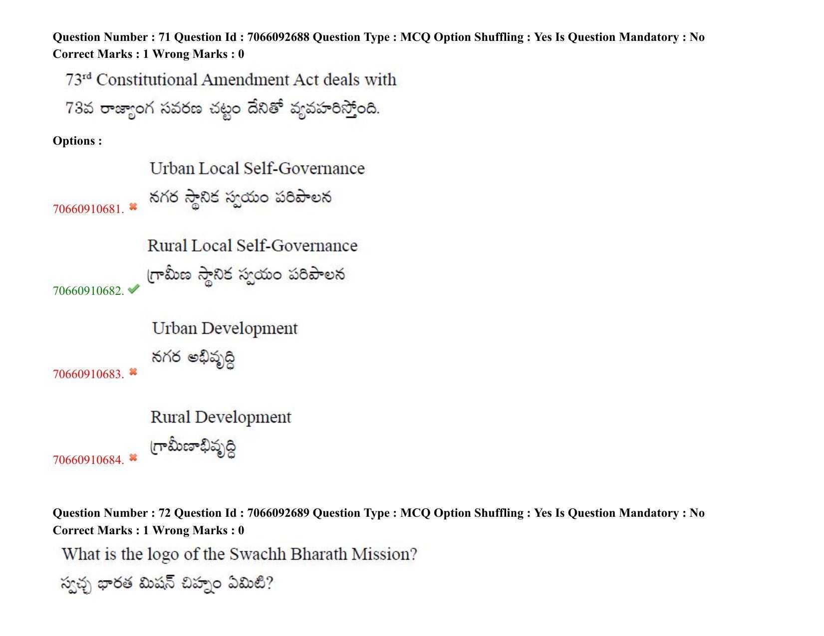 TS CPGET 2020 Master of Social Work (MSW) (Shift 2) Question Paper with Answer Key - Page 62