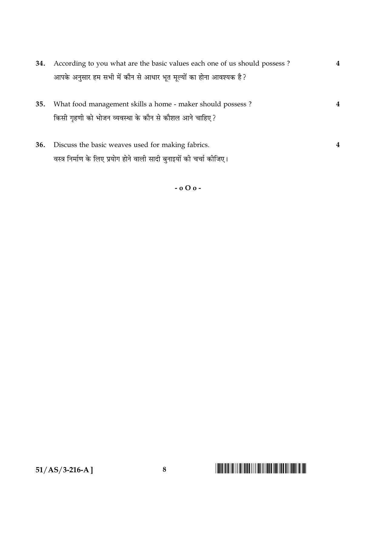 NIOS October 2015 Class 10 Home Science Question Paper - Page 8