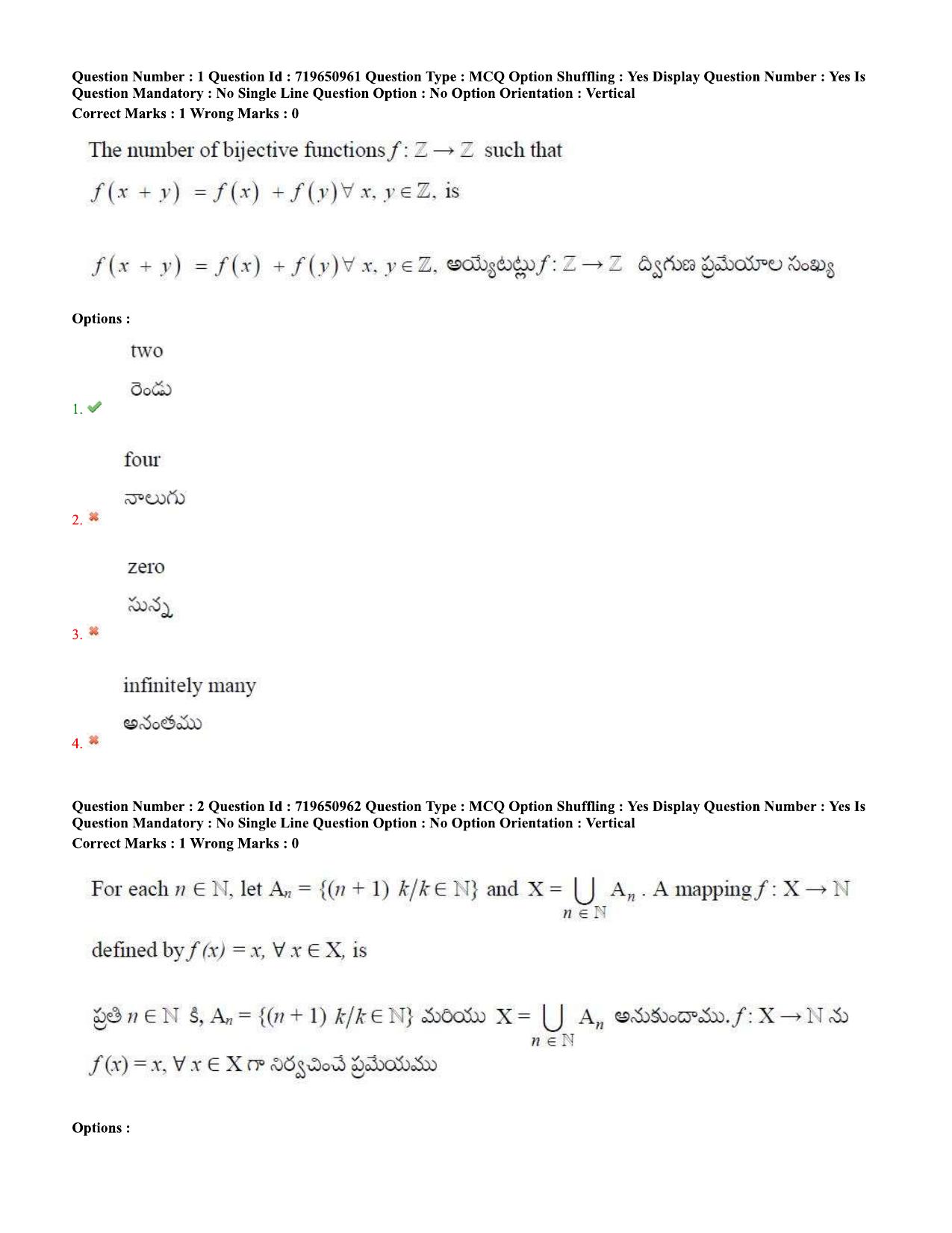 TS EAMCET 2020 Engineering Question Paper with Key (11 Sep.2020 Afternoon) - Page 2