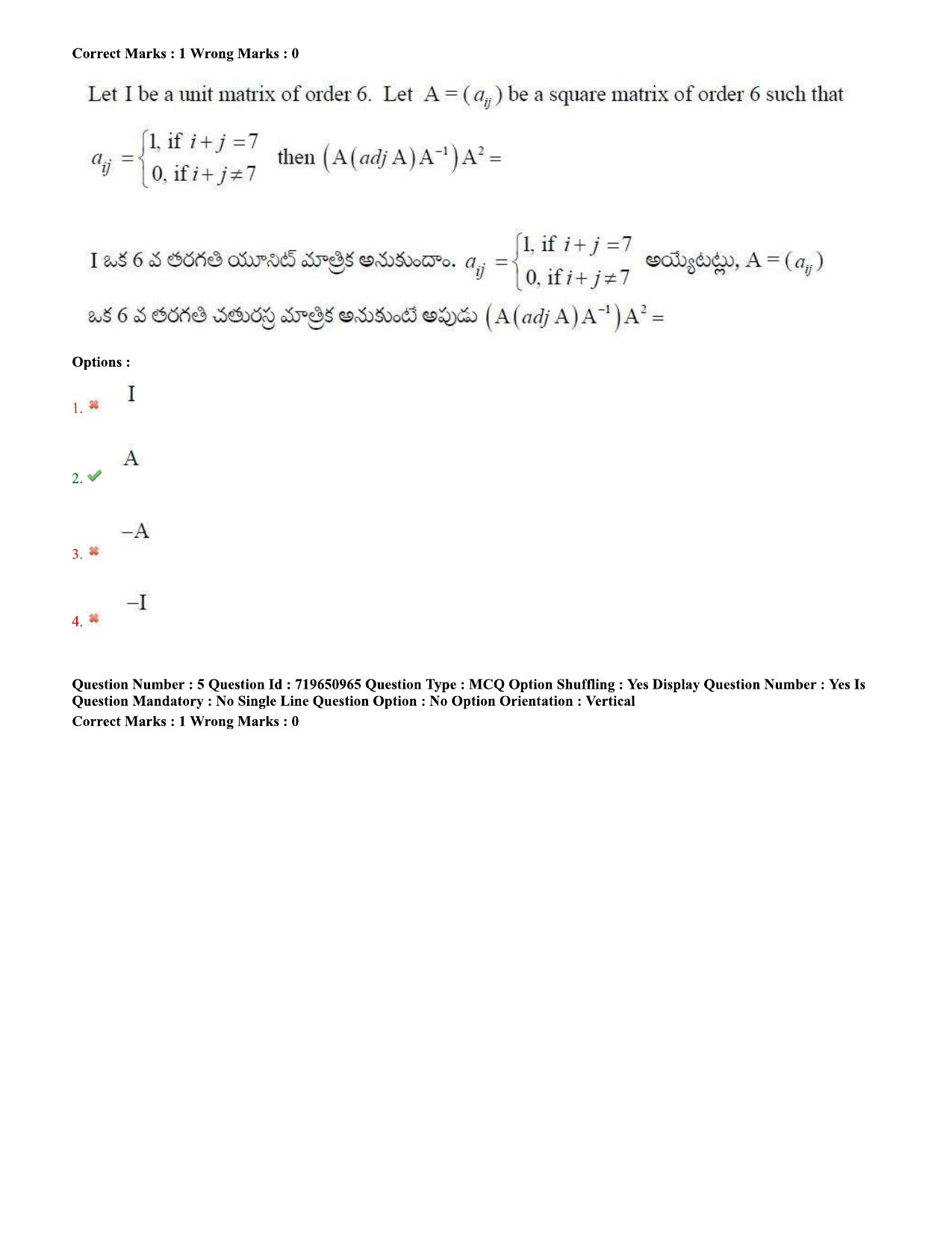 TS EAMCET 2020 Engineering Question Paper with Key (11 Sep.2020 Afternoon) - Page 4