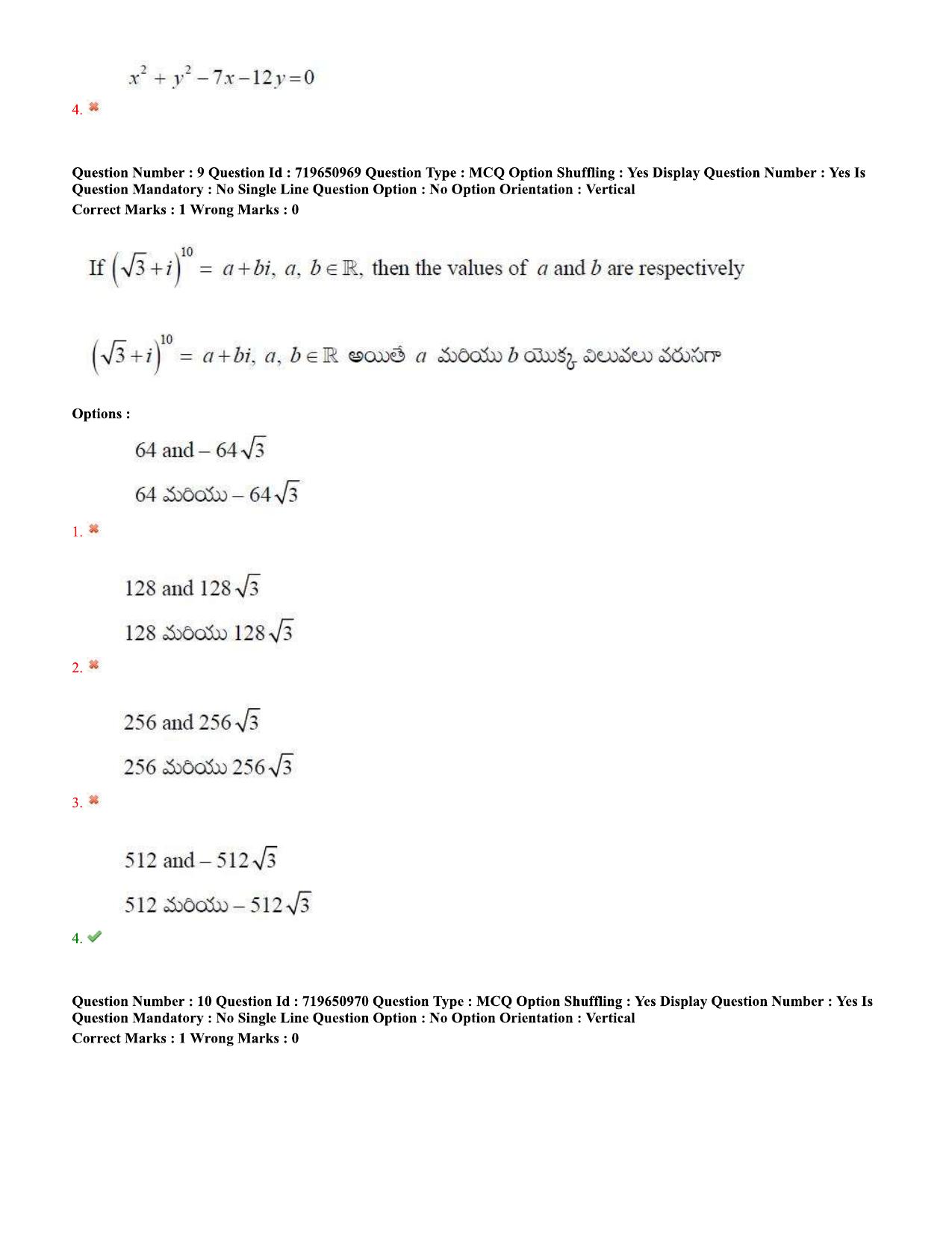 TS EAMCET 2020 Engineering Question Paper with Key (11 Sep.2020 Afternoon) - Page 8