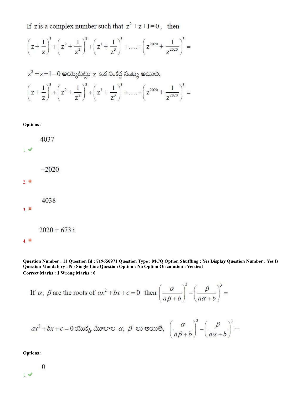 TS EAMCET 2020 Engineering Question Paper with Key (11 Sep.2020 Afternoon) - Page 9