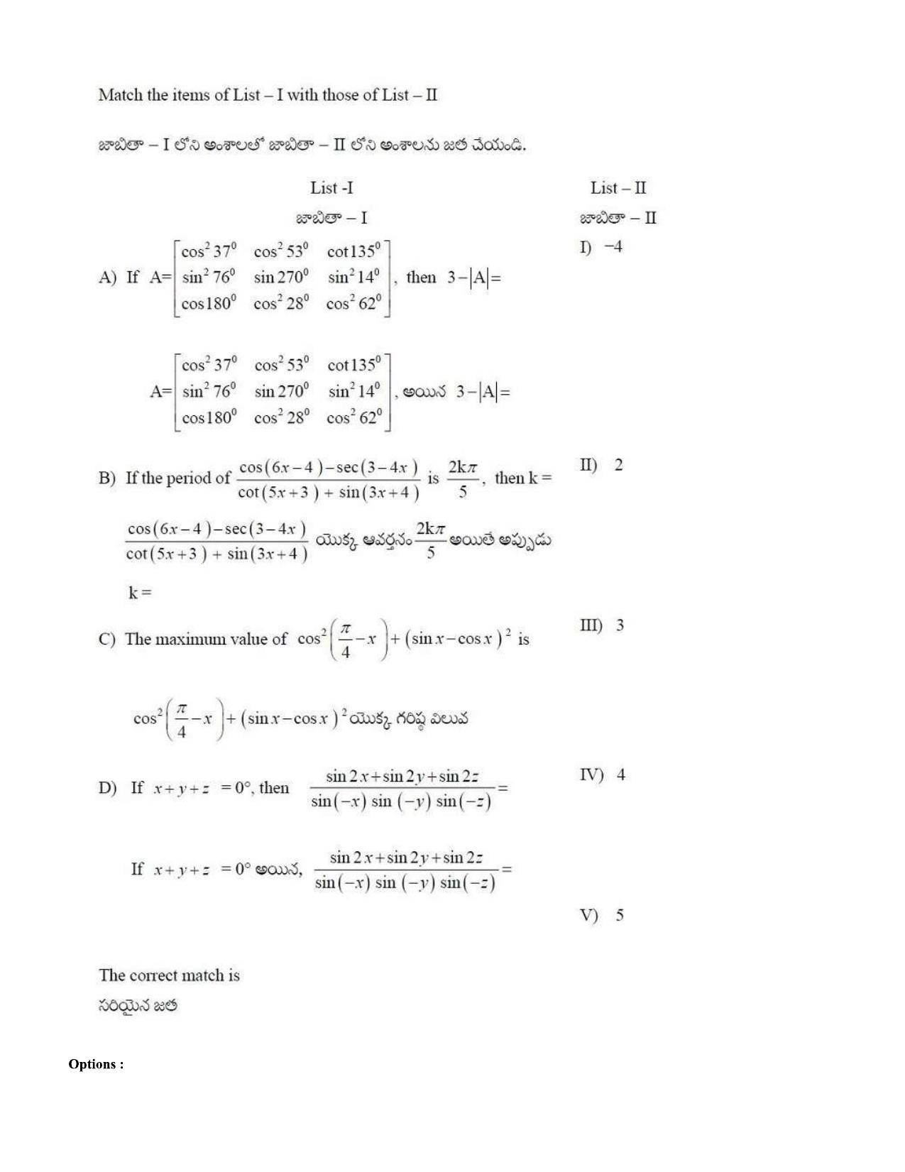 TS EAMCET 2020 Engineering Question Paper with Key (11 Sep.2020 Afternoon) - Page 17
