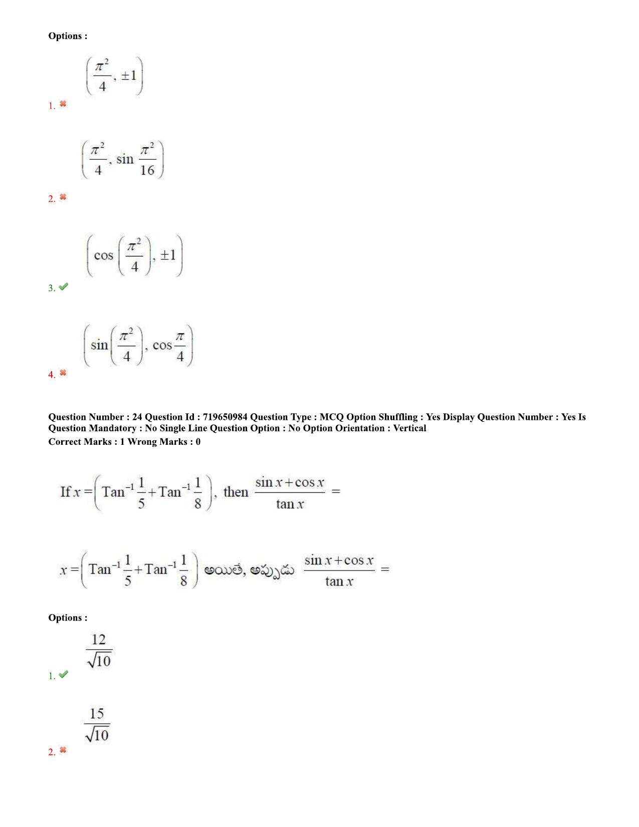 TS EAMCET 2020 Engineering Question Paper with Key (11 Sep.2020 Afternoon) - Page 20