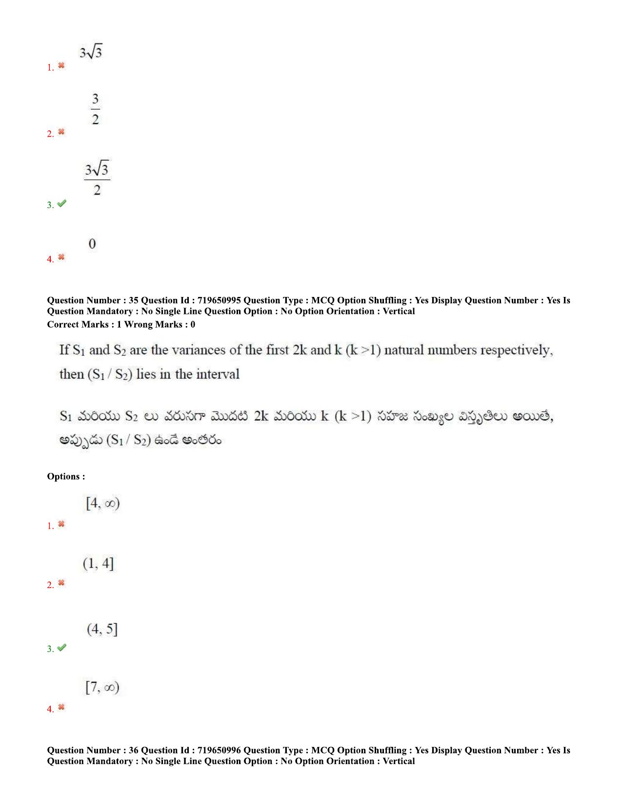 TS EAMCET 2020 Engineering Question Paper with Key (11 Sep.2020 Afternoon) - Page 28