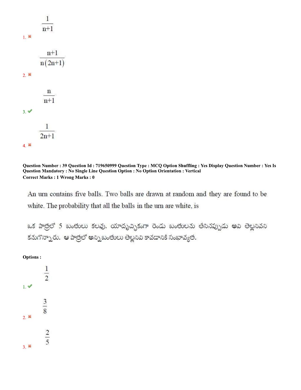 TS EAMCET 2020 Engineering Question Paper with Key (11 Sep.2020 Afternoon) - Page 31