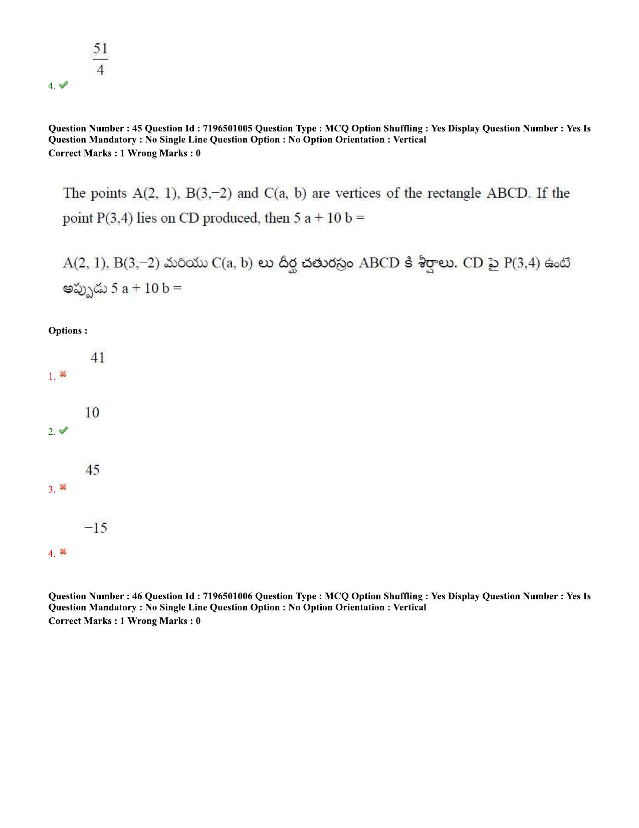 TS EAMCET 2020 Engineering Question Paper with Key (11 Sep.2020 Afternoon) - Page 36
