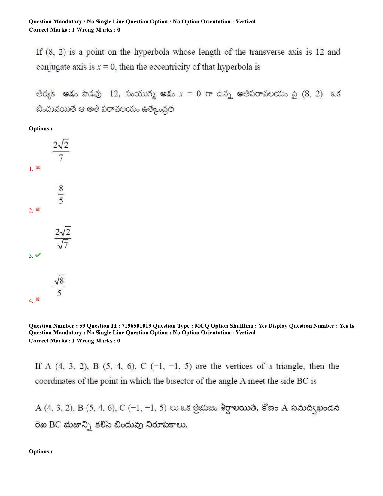 TS EAMCET 2020 Engineering Question Paper with Key (11 Sep.2020 Afternoon) - Page 46