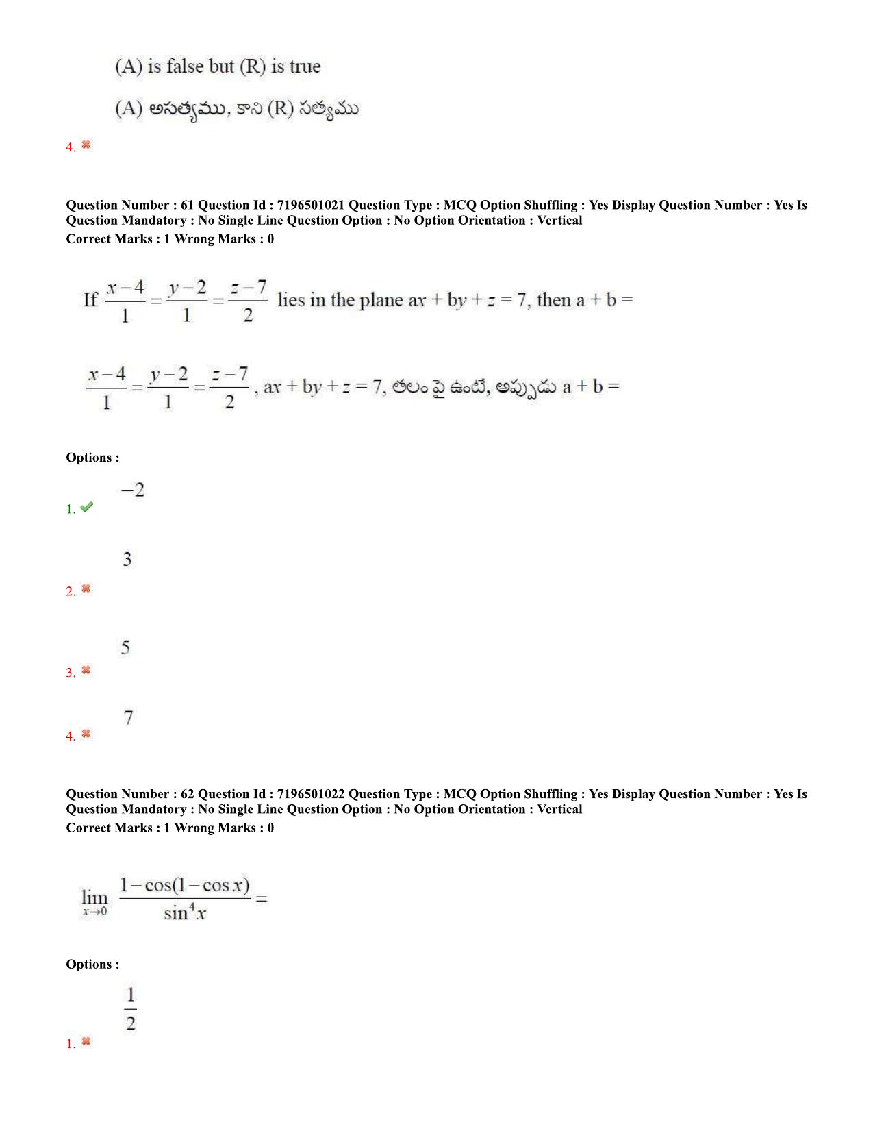 TS EAMCET 2020 Engineering Question Paper with Key (11 Sep.2020 Afternoon) - Page 49