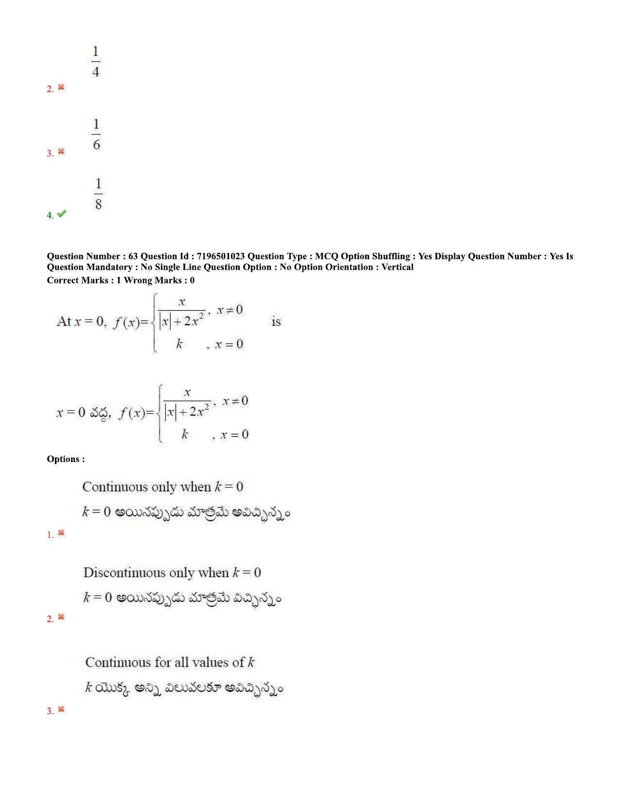TS EAMCET 2020 Engineering Question Paper with Key (11 Sep.2020 Afternoon) - Page 50