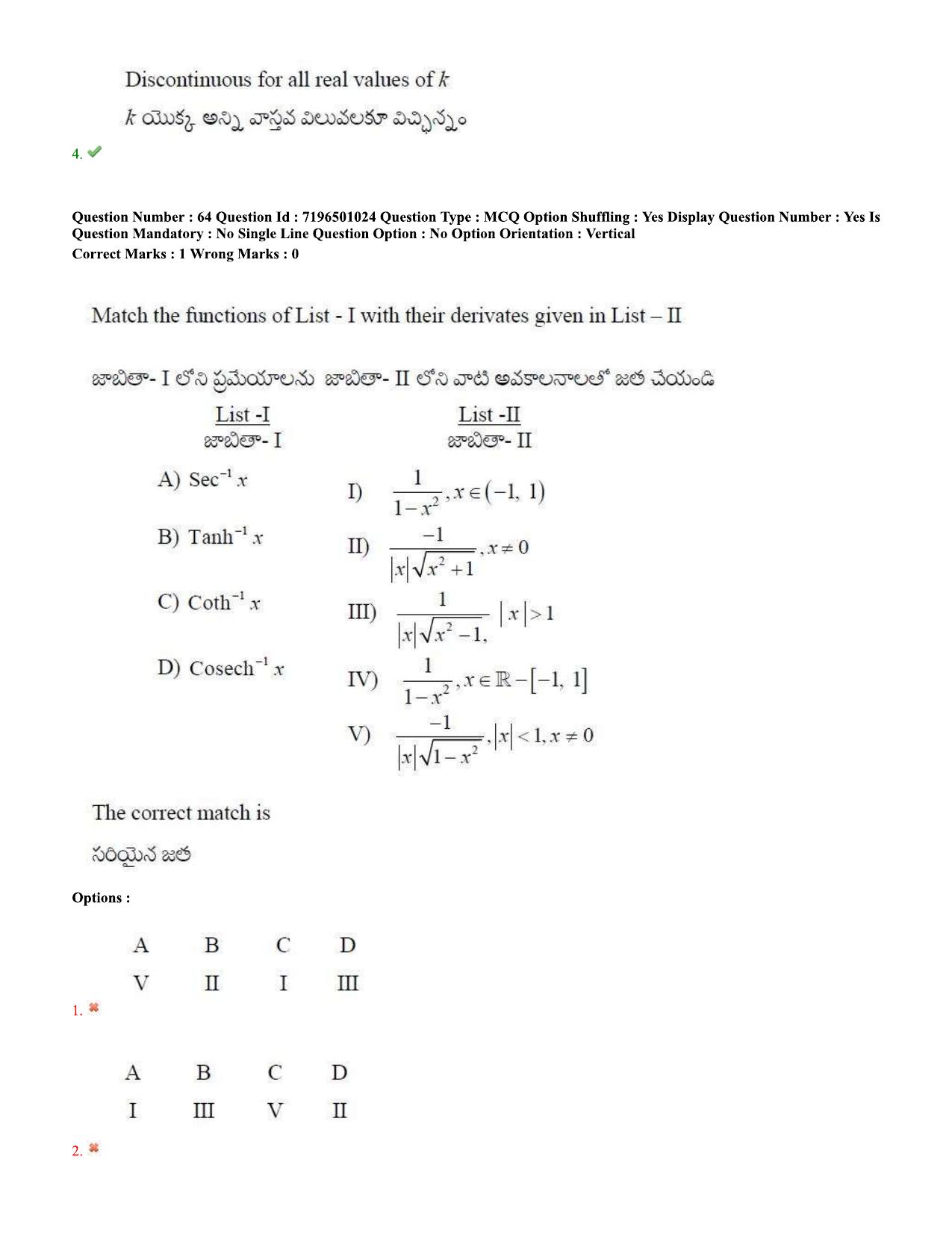 TS EAMCET 2020 Engineering Question Paper with Key (11 Sep.2020 Afternoon) - Page 51