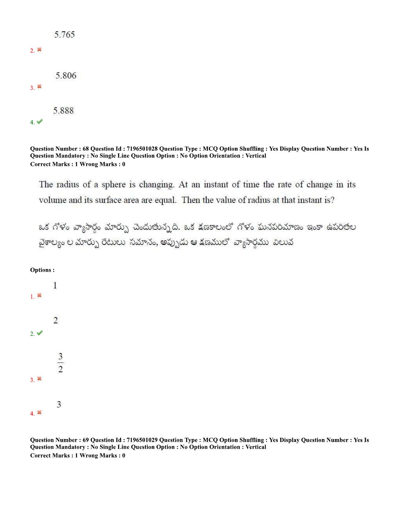 TS EAMCET 2020 Engineering Question Paper with Key (11 Sep.2020 Afternoon) - Page 54