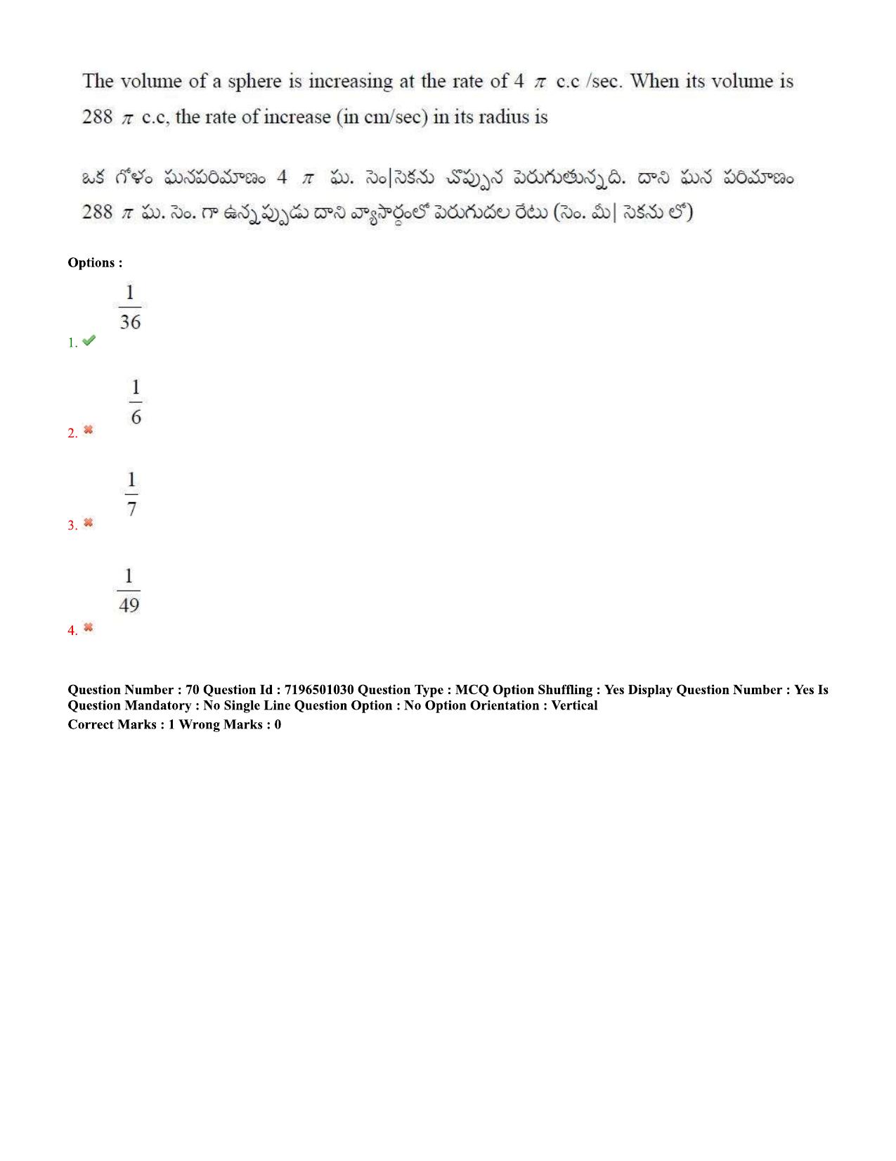 TS EAMCET 2020 Engineering Question Paper with Key (11 Sep.2020 Afternoon) - Page 55