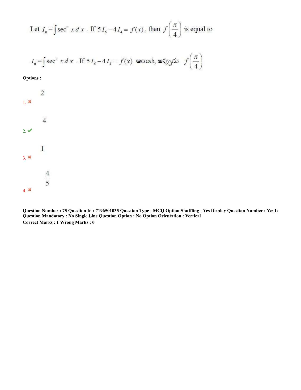 TS EAMCET 2020 Engineering Question Paper with Key (11 Sep.2020 Afternoon) - Page 59